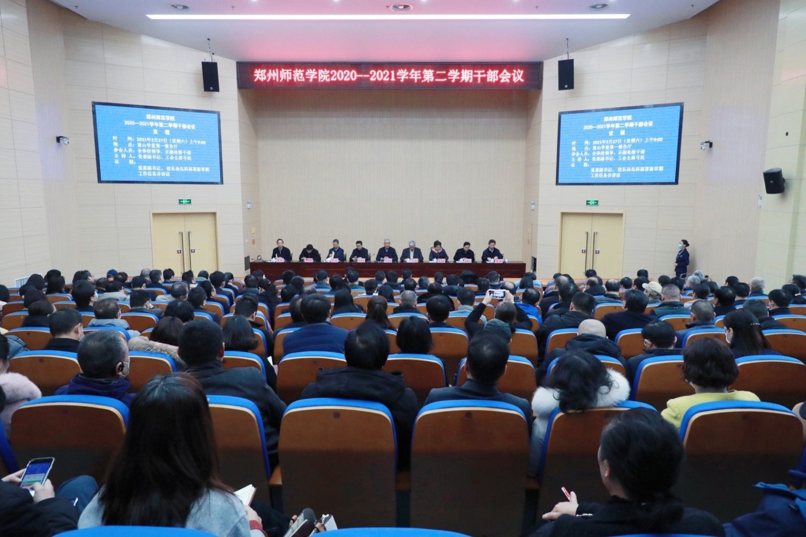 微信图片_20210227095916.jpg 微信图片_20210227095916.jpg