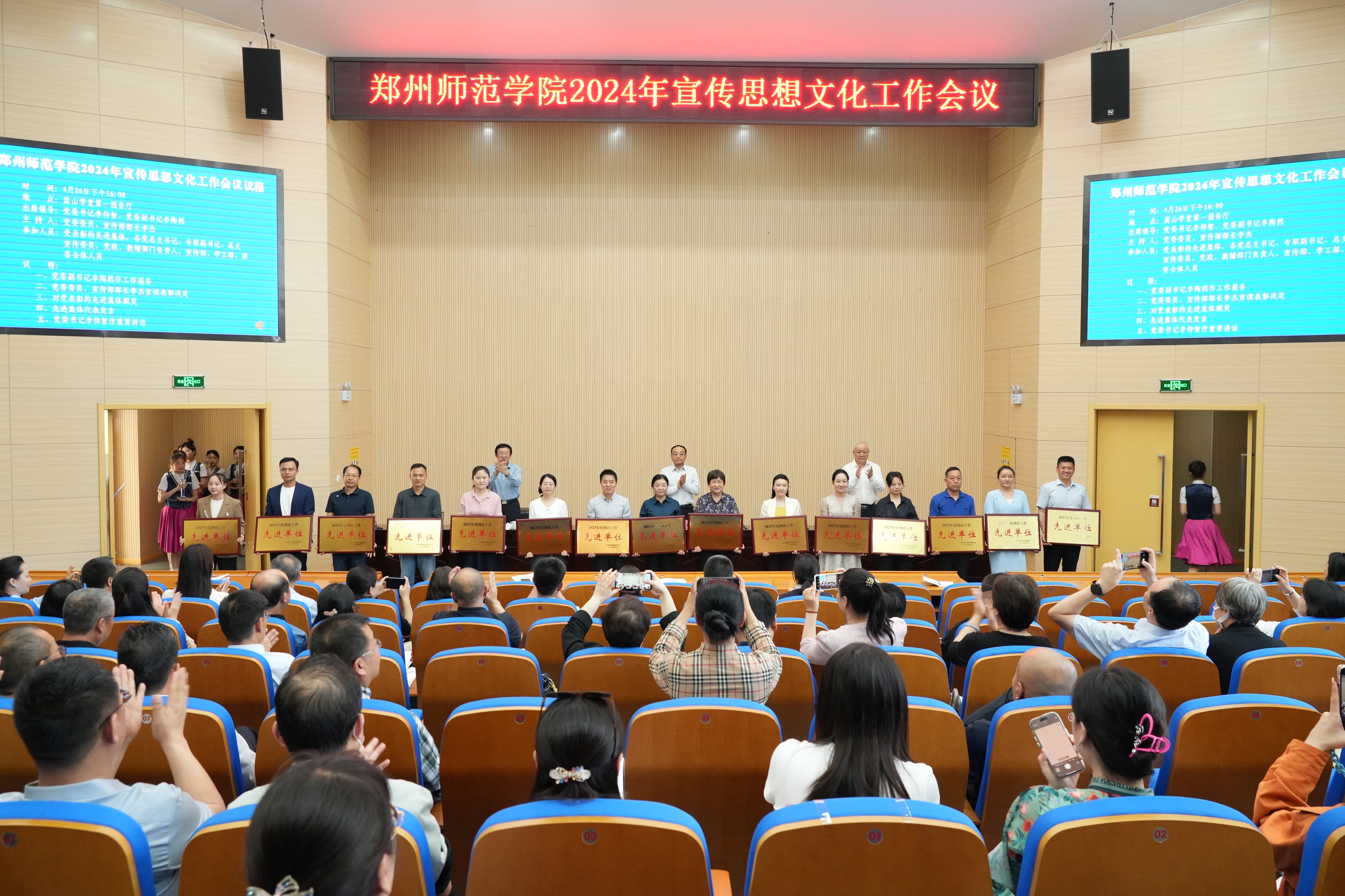 微信图片_20240426181714.jpg 微信图片_20240426181714.jpg