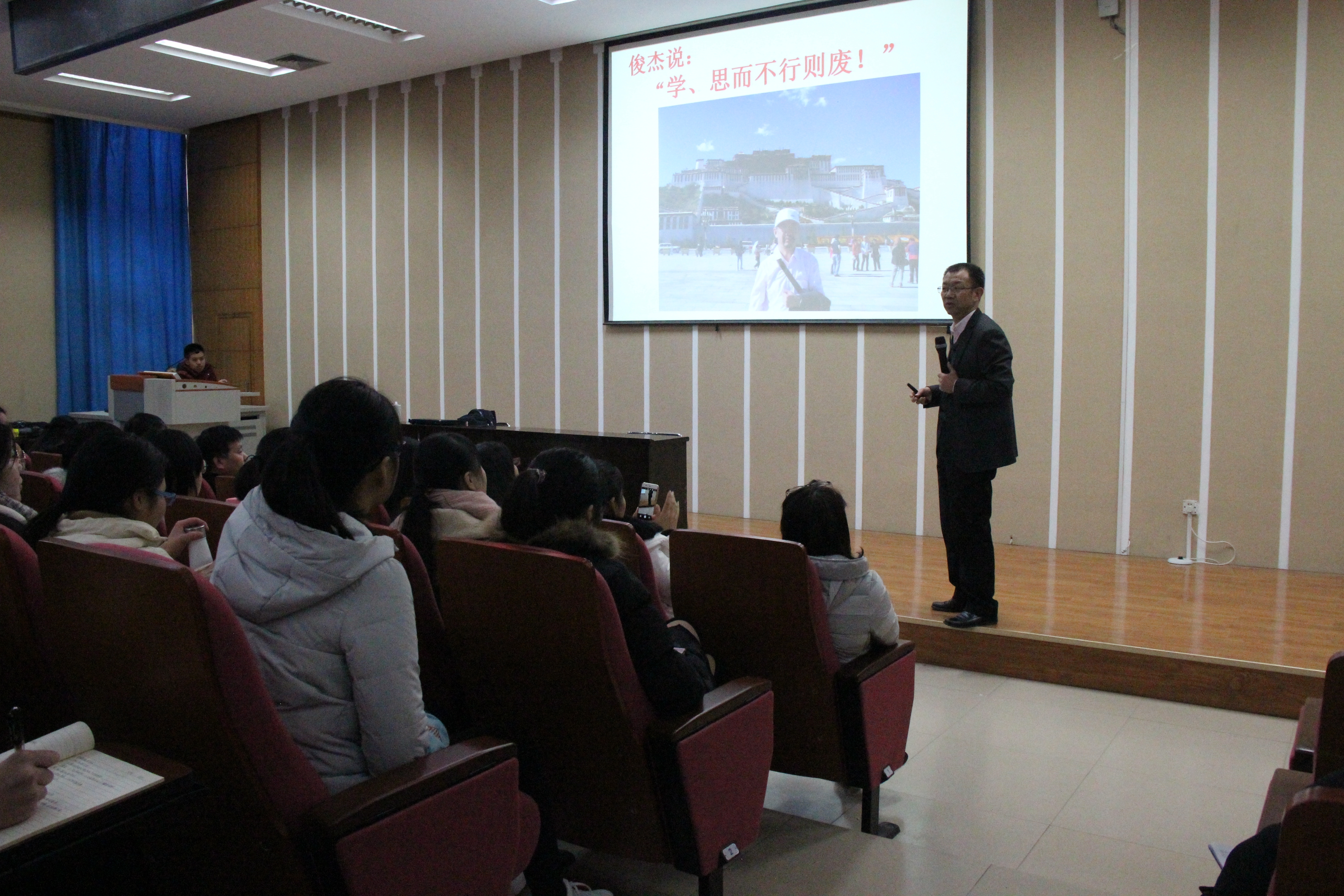 李俊杰讲座2.JPG 李俊杰讲座2.JPG