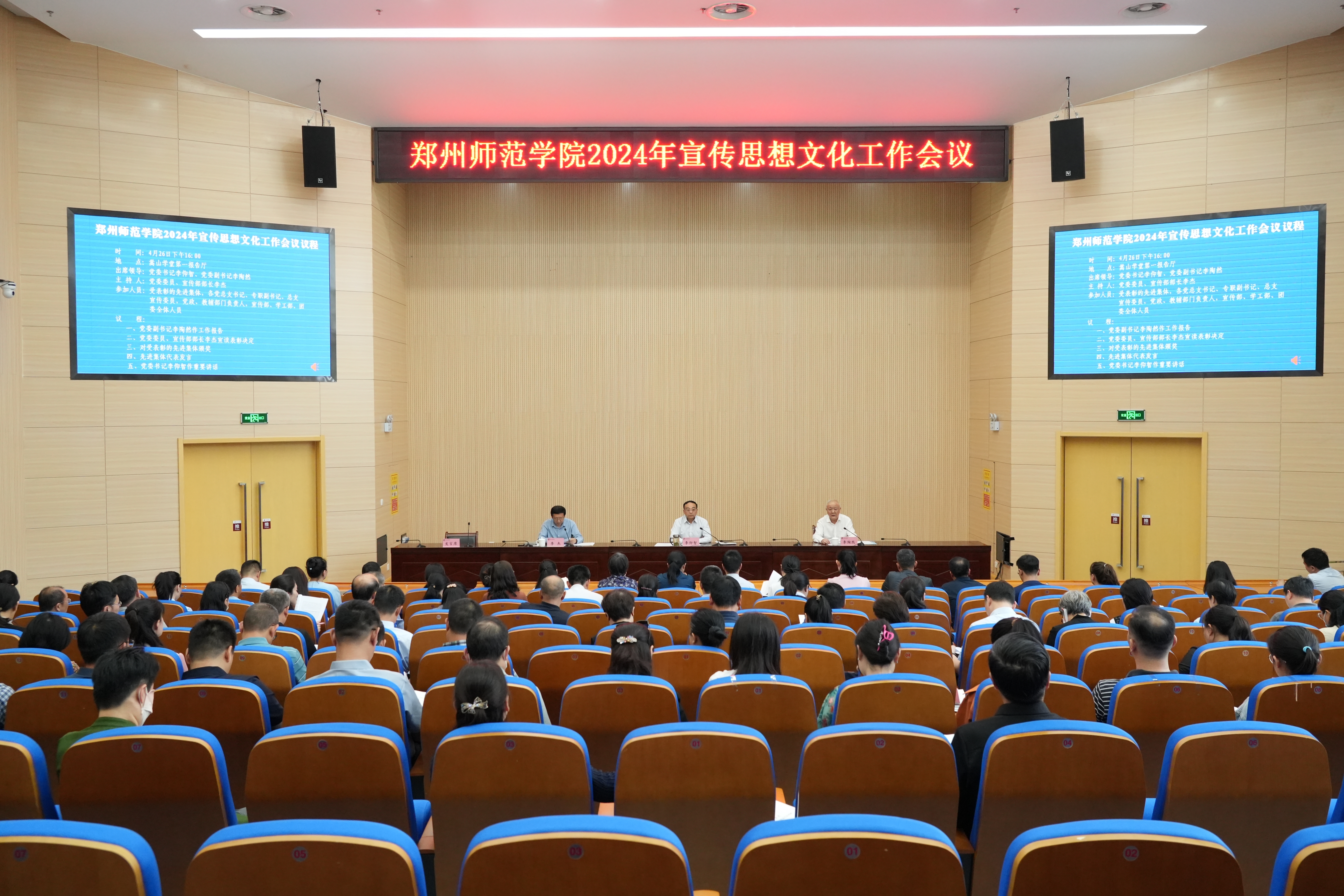 微信图片_20240426175005.jpg 微信图片_20240426175005.jpg