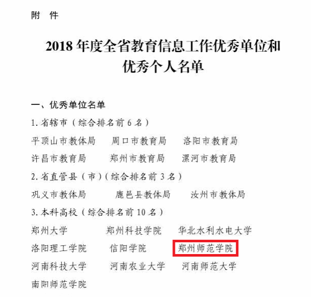 微信图片_20190318110400.png 微信图片_20190318110400.png