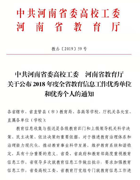 微信图片_20190318110409.png 微信图片_20190318110409.png