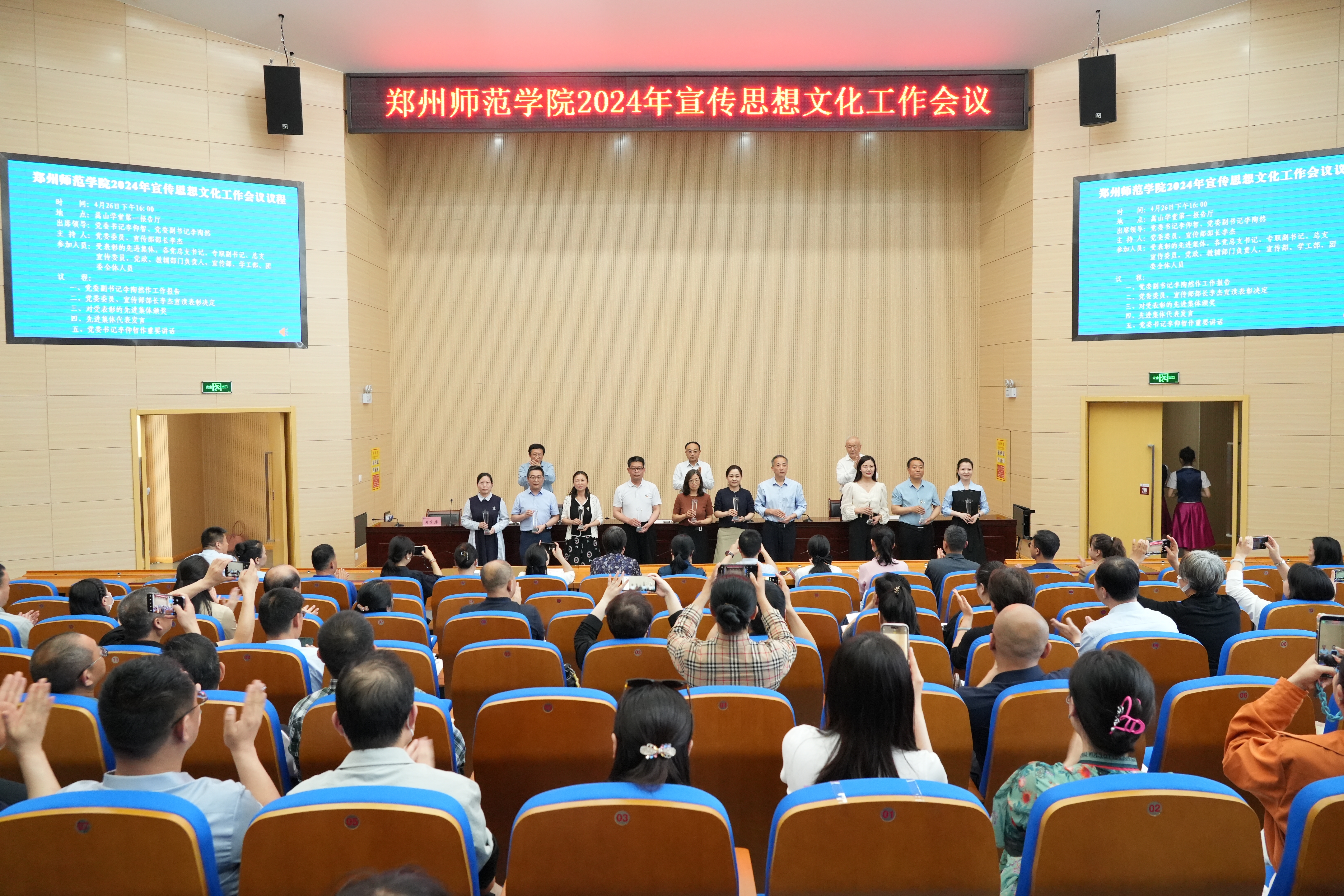 微信图片_20240426174926.jpg 微信图片_20240426174926.jpg