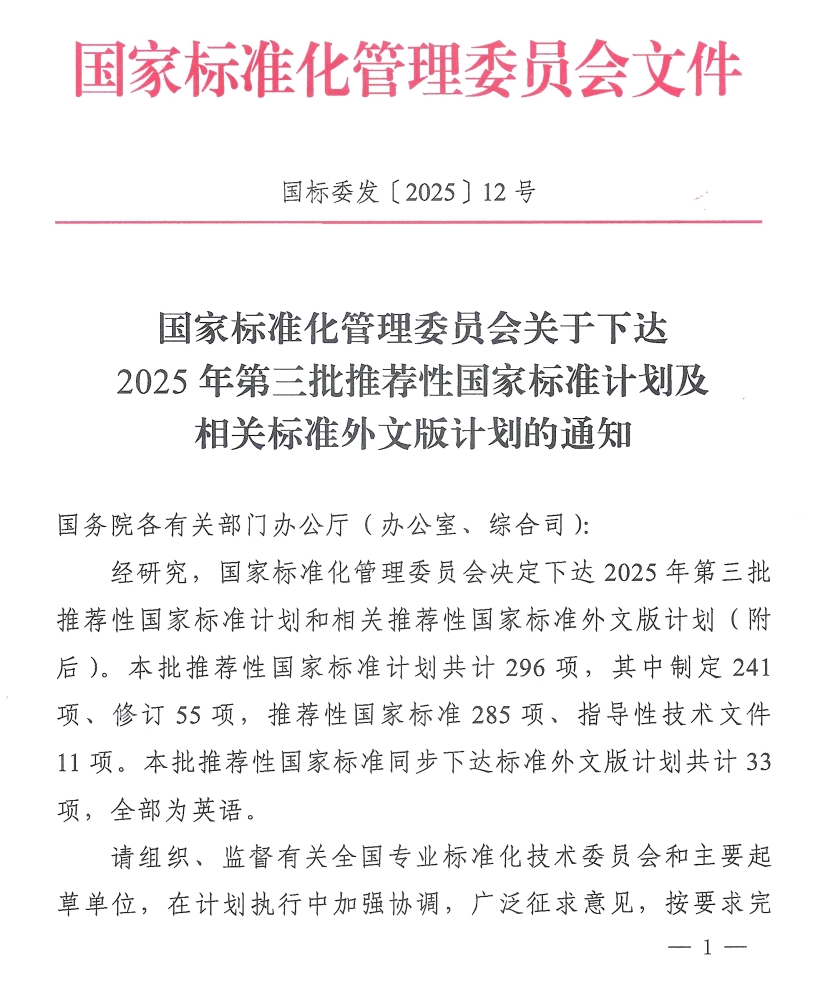 标准.png 标准.png