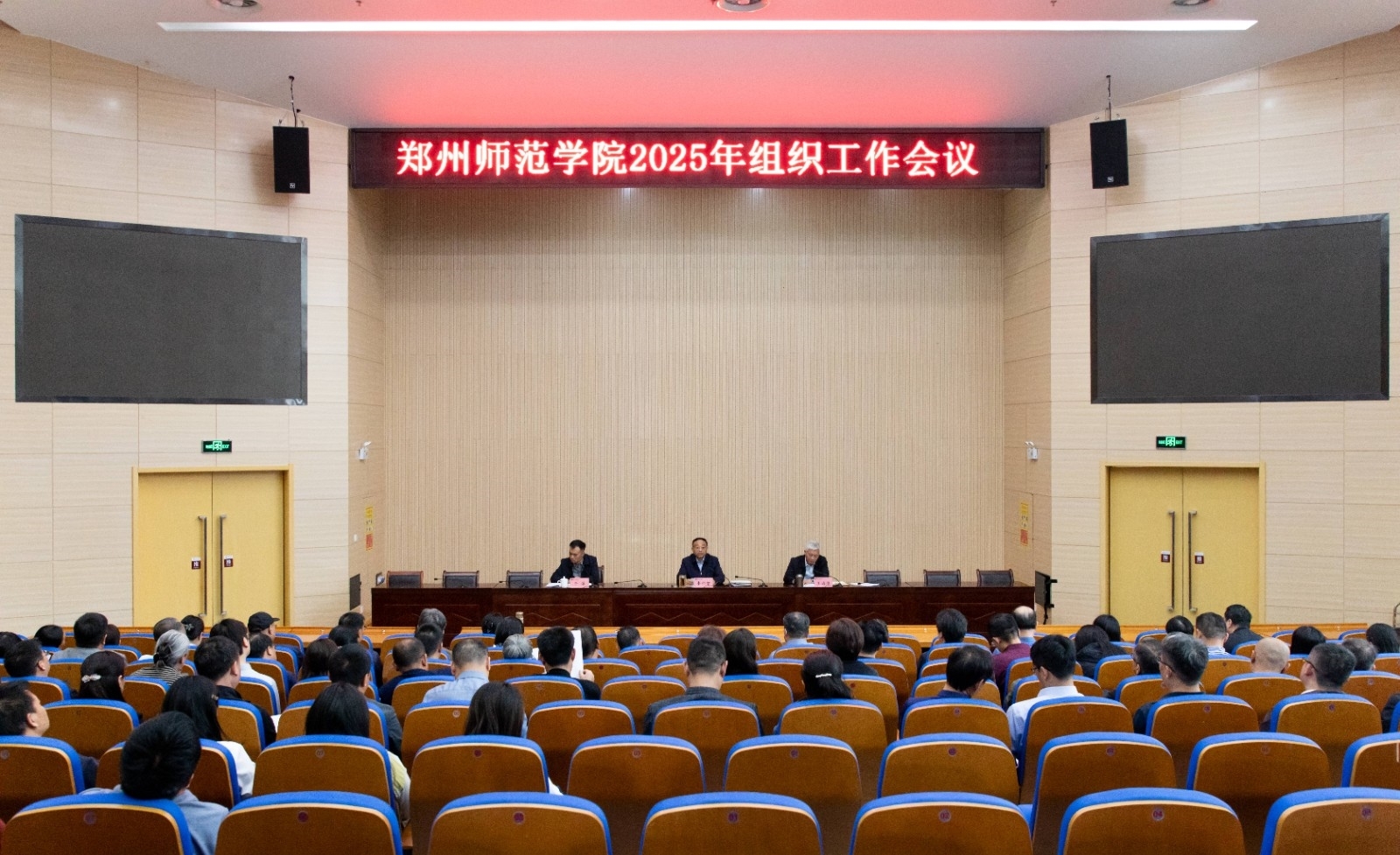 组织工作(1).jpg 组织工作(1).jpg