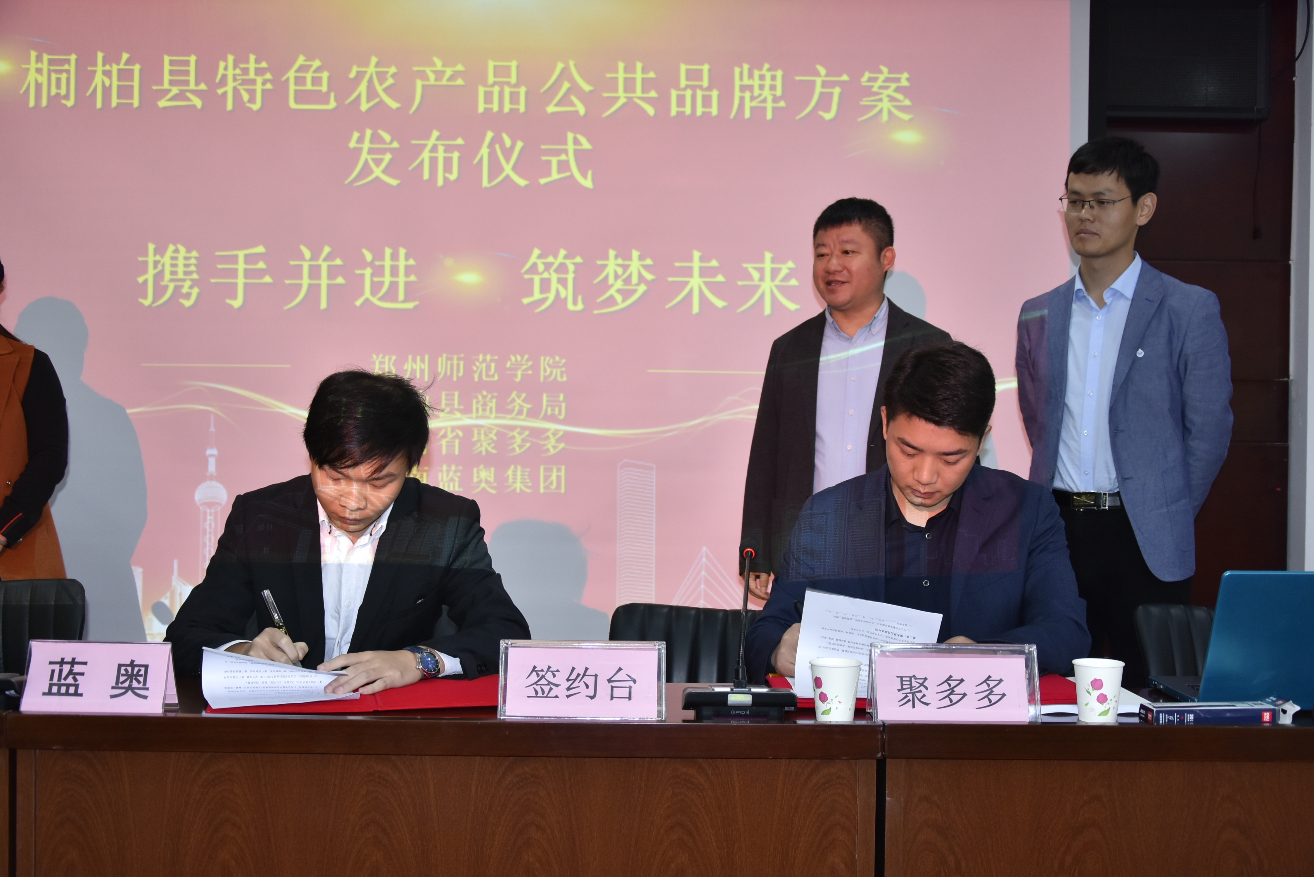 活动照片 (3).jpg 活动照片 (3).jpg