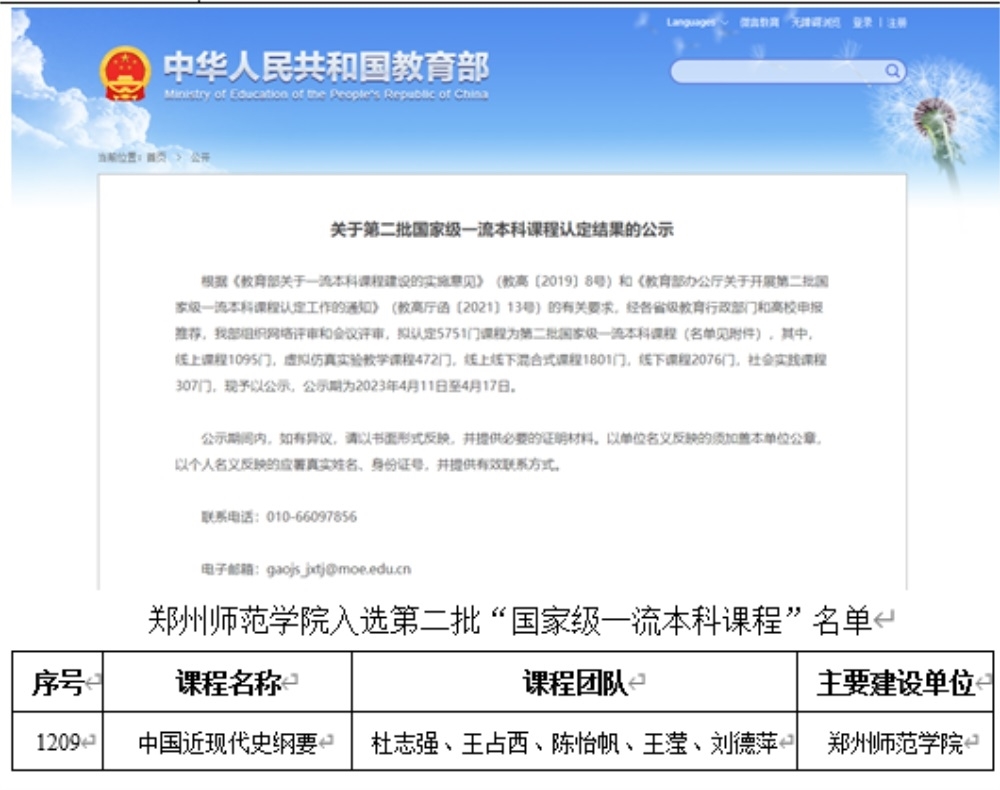 捕获.jpg 捕获.jpg