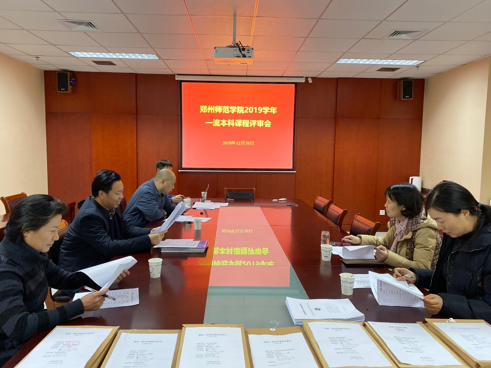 微信图片_20191217161224.jpg 微信图片_20191217161224.jpg