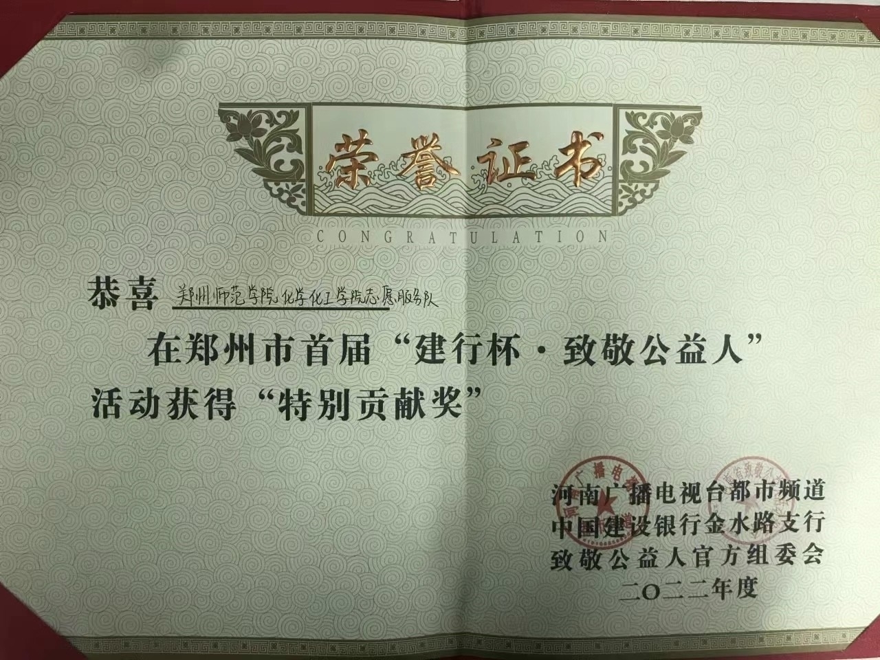 微信图片_20230417152417.jpg 微信图片_20230417152417.jpg