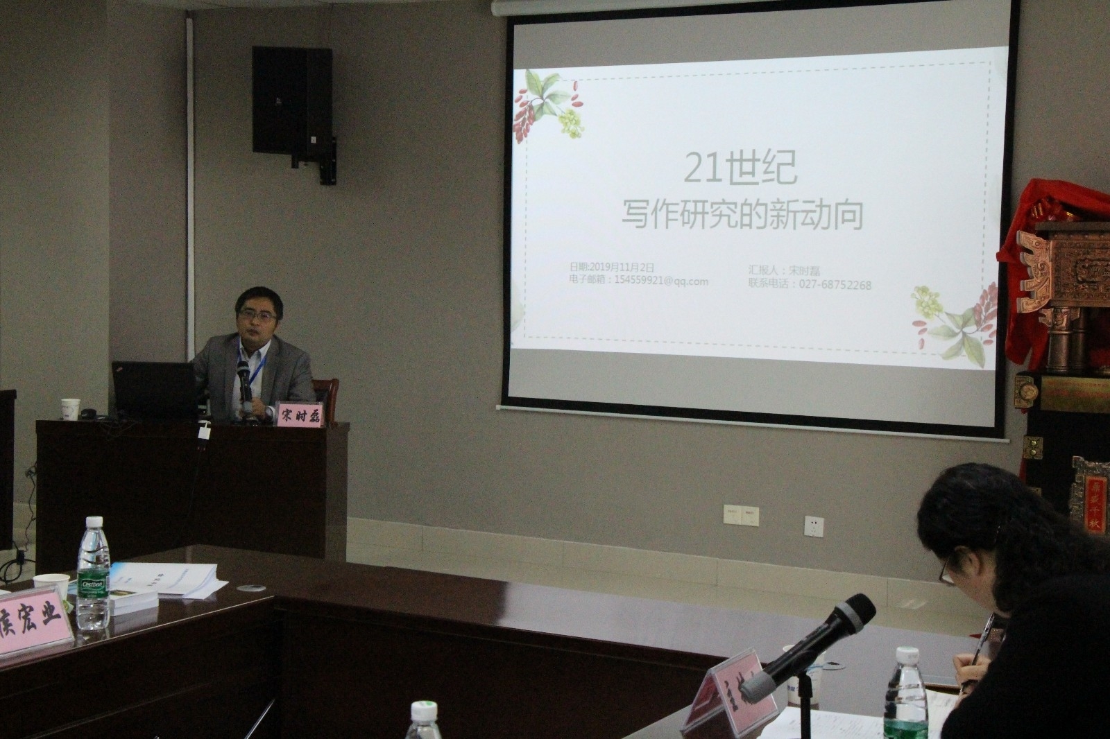 微信图片_20191104153003.jpg 微信图片_20191104153003.jpg