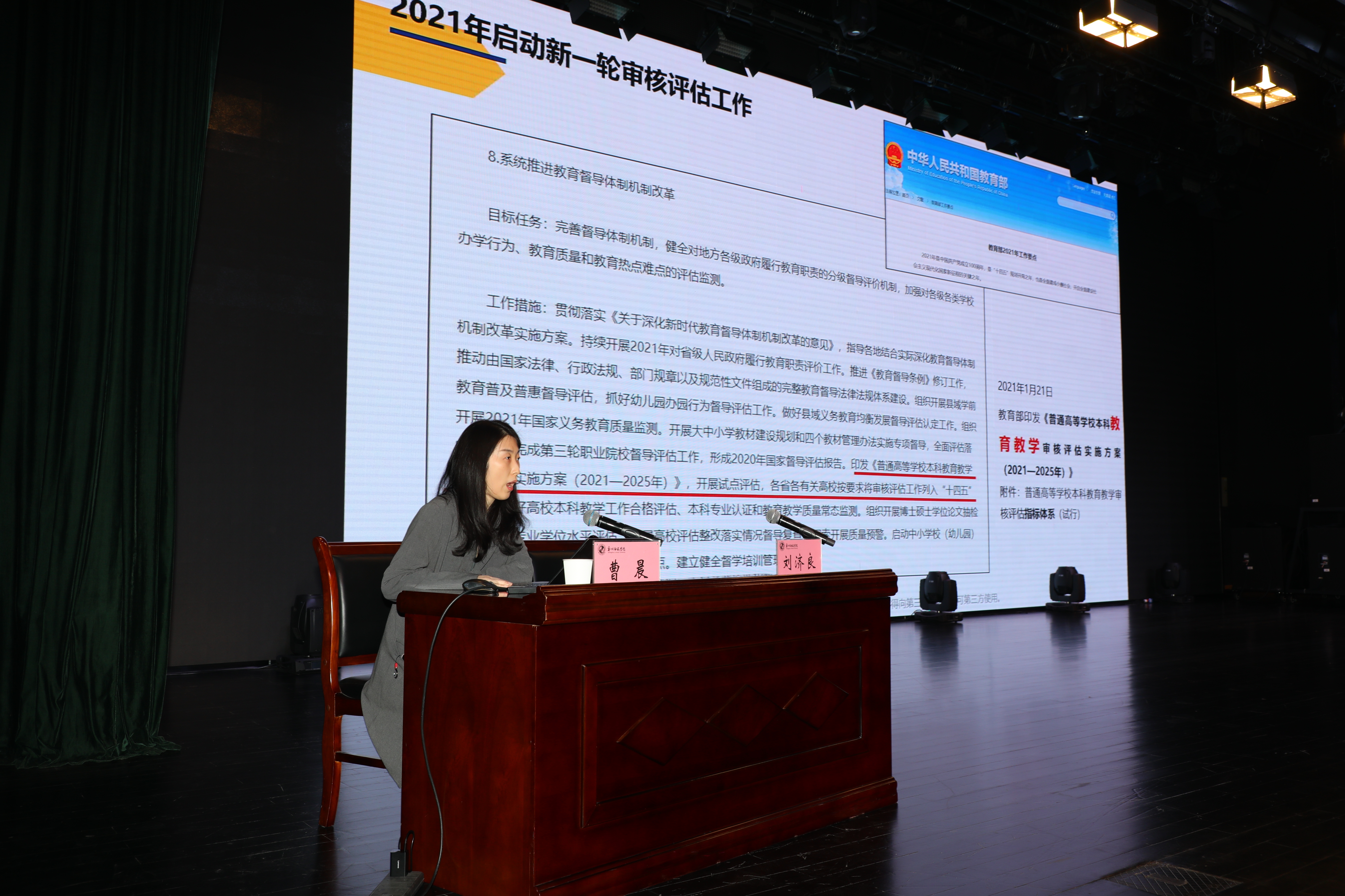 微信图片_20230322154540.jpg 微信图片_20230322154540.jpg