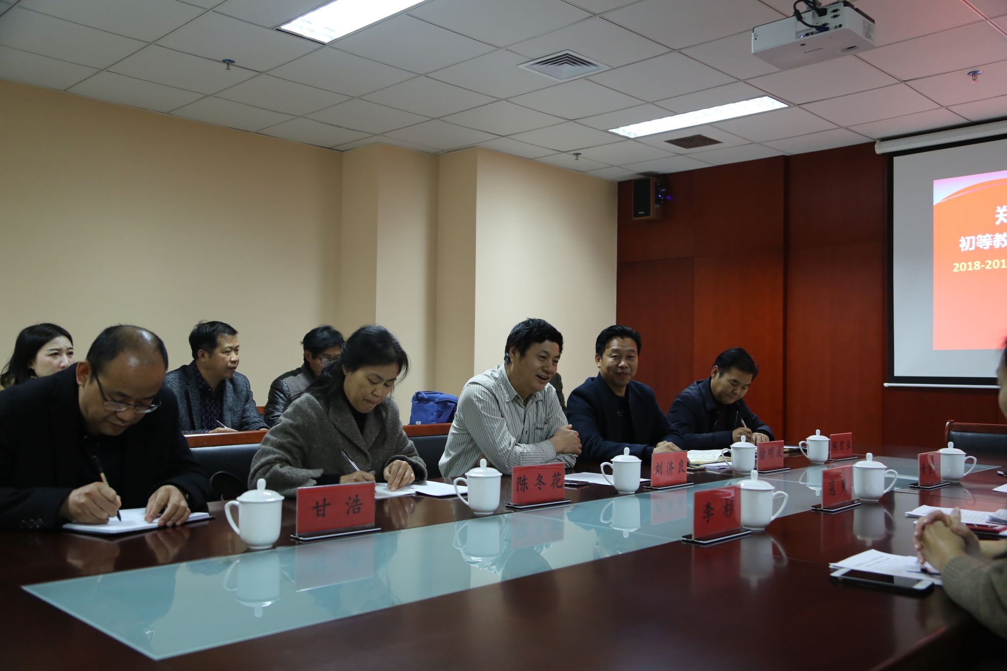 见习协调会3.JPG 见习协调会3.JPG