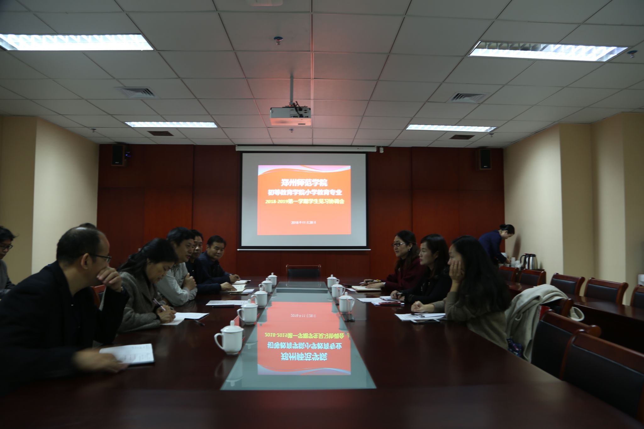 见习协调会1.JPG 见习协调会1.JPG