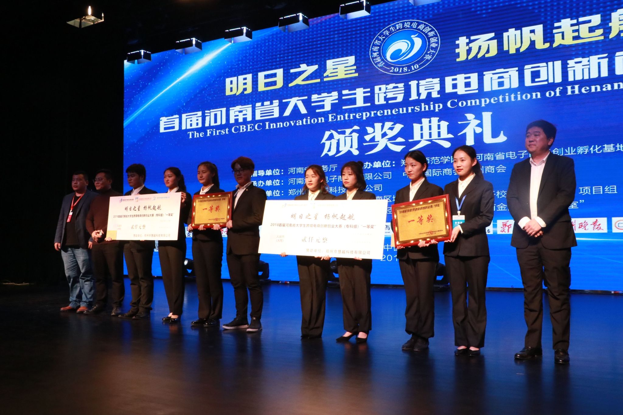 一等奖 (1).jpg 一等奖 (1).jpg