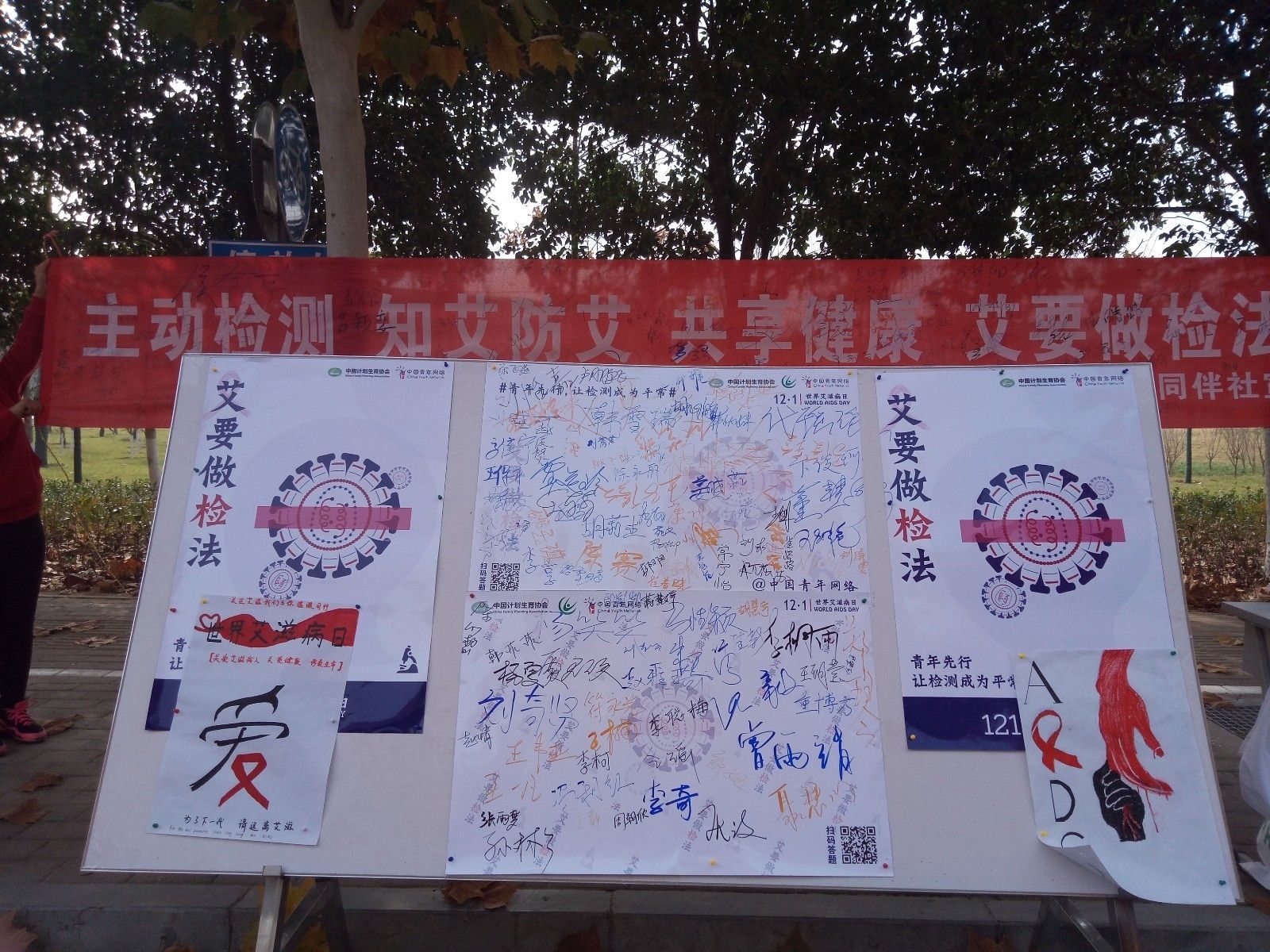 mmexport1543800943992.jpg mmexport1543800943992.jpg