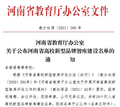 微信图片_20211108091406.jpg 微信图片_20211108091406.jpg