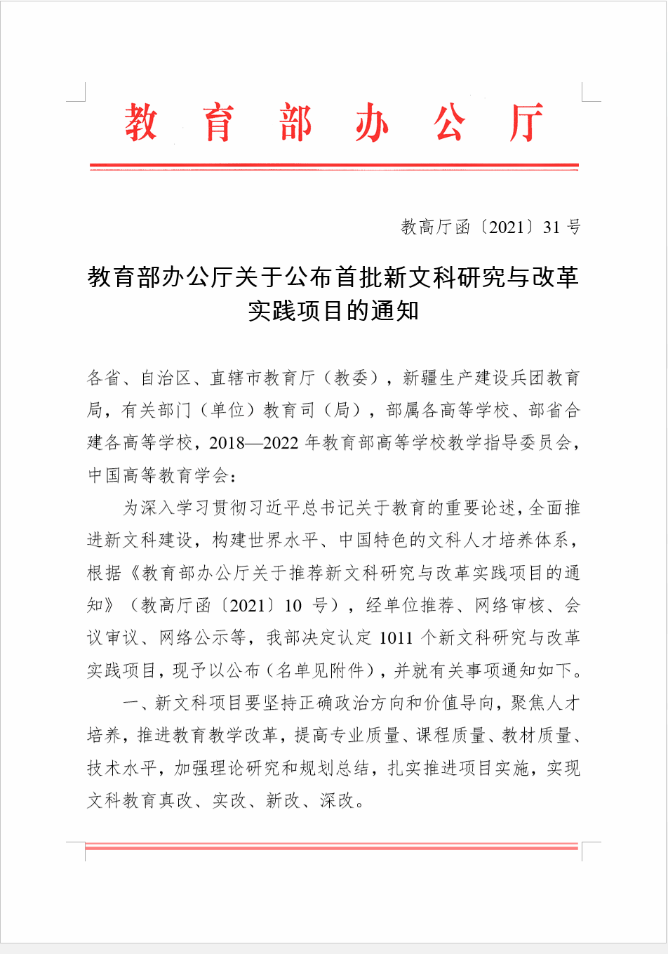 通知 密码.png 通知 密码.png