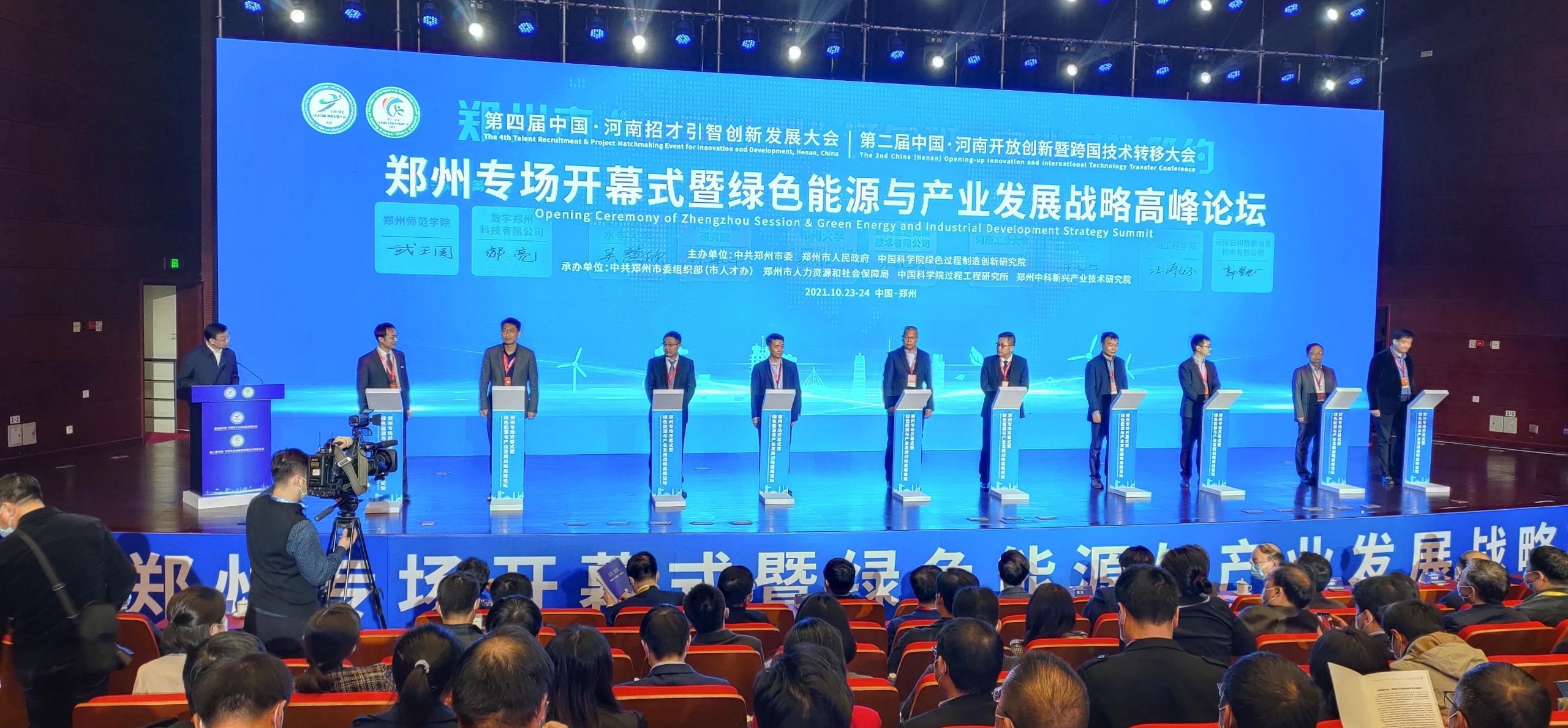 微信图片_20211025093410.jpg 微信图片_20211025093410.jpg