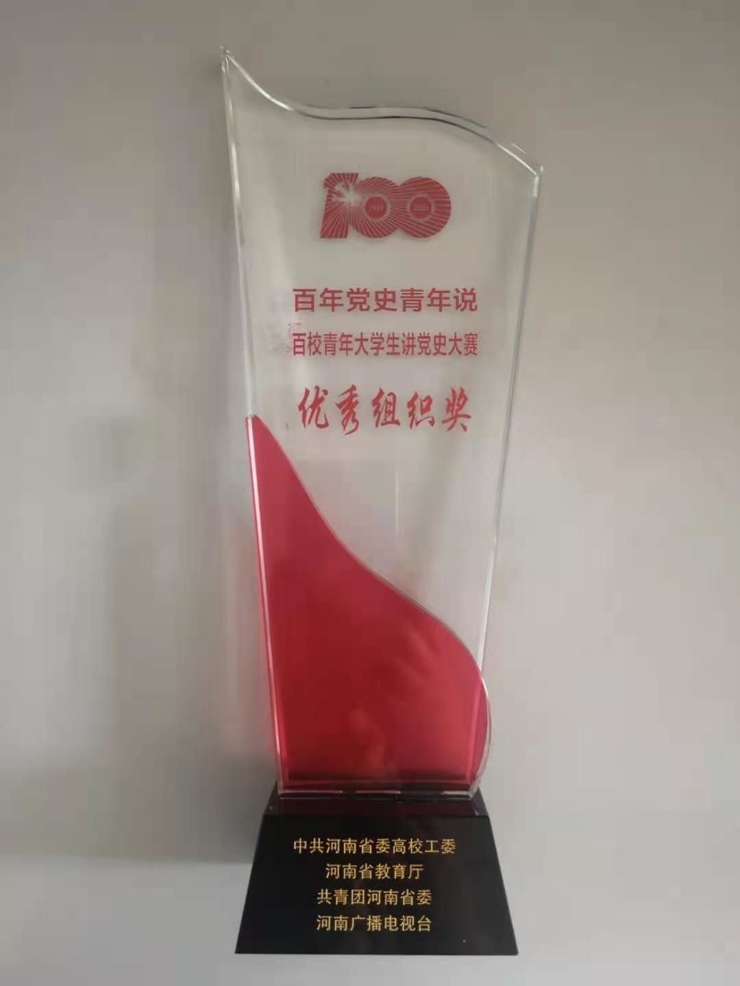 微信图片_20210528170947.jpg 微信图片_20210528170947.jpg