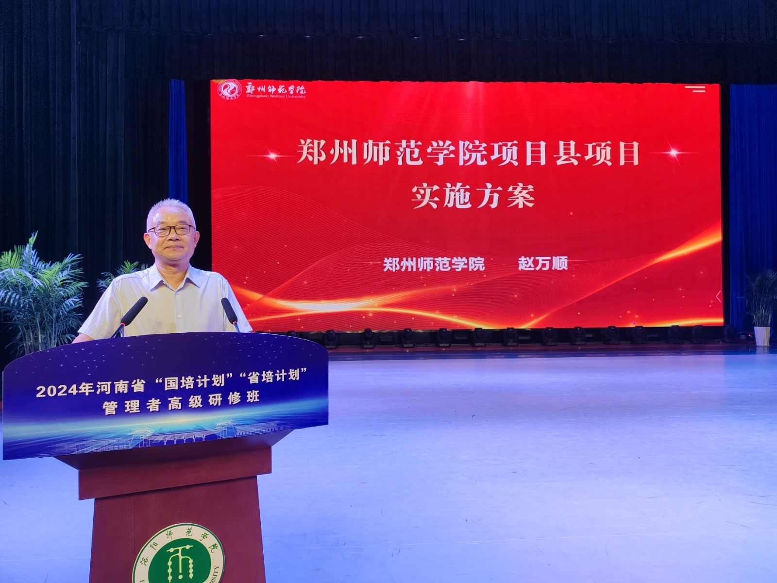 高研班2.jpg 高研班2.jpg