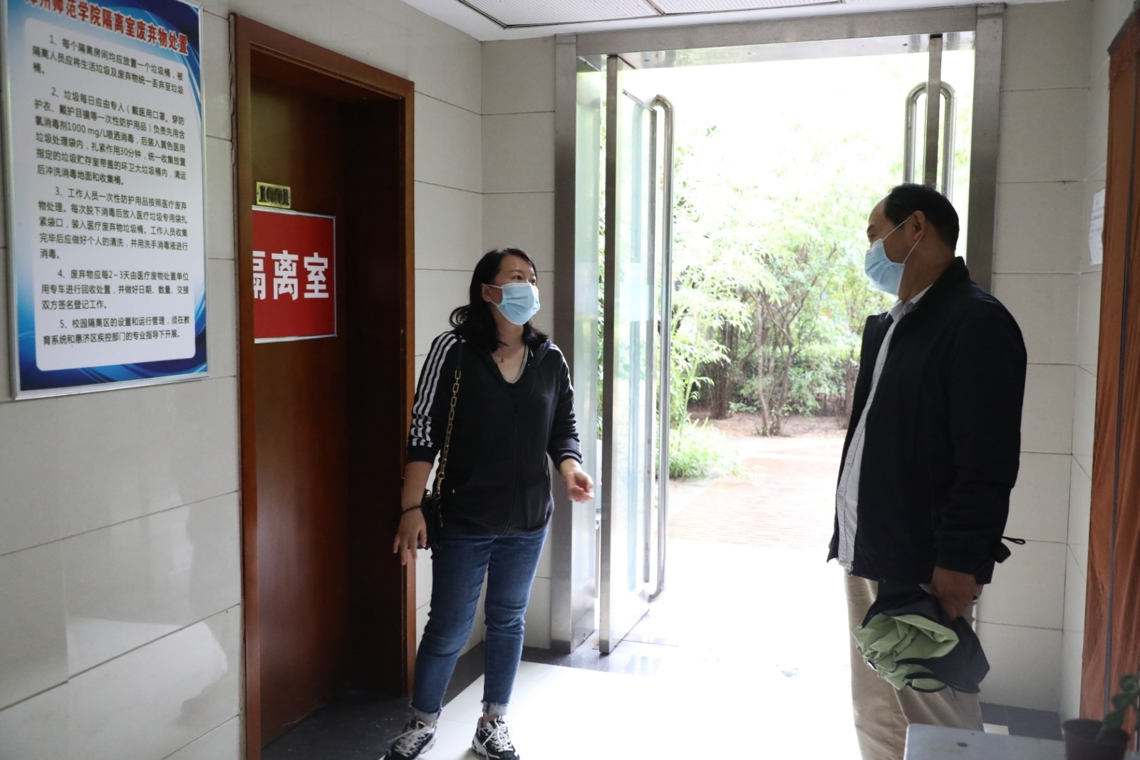 微信图片_20210929165828.jpg 微信图片_20210929165828.jpg