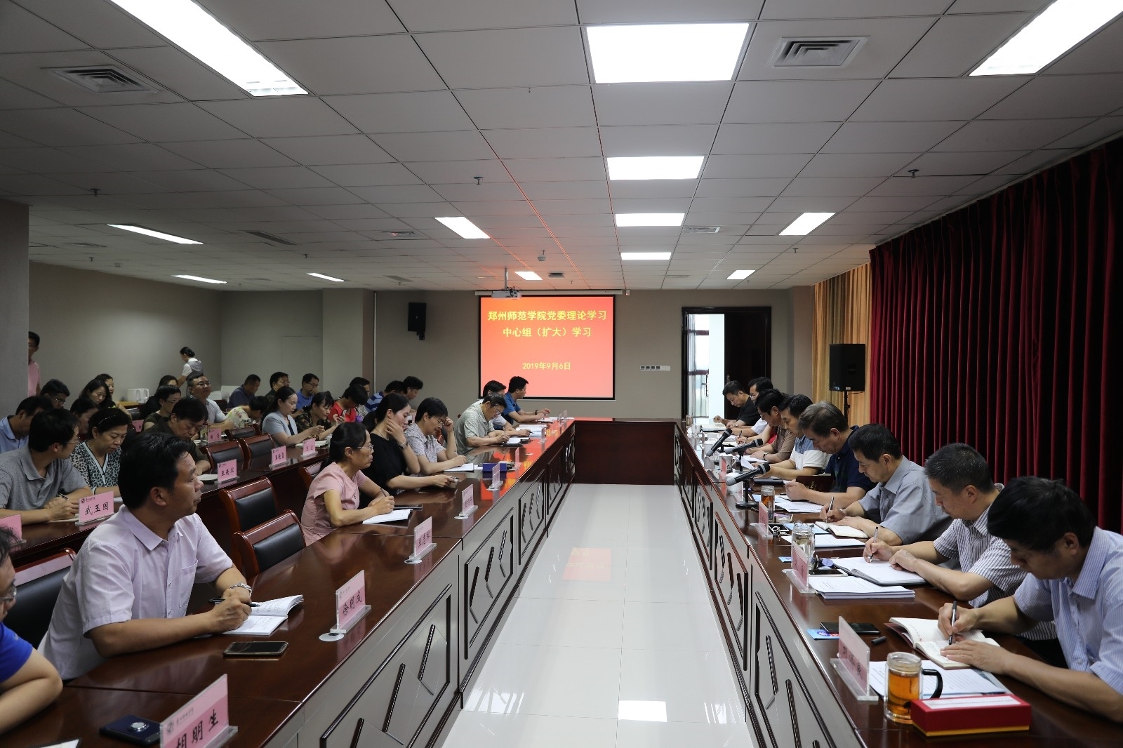 微信图片_20190906171835.jpg 微信图片_20190906171835.jpg