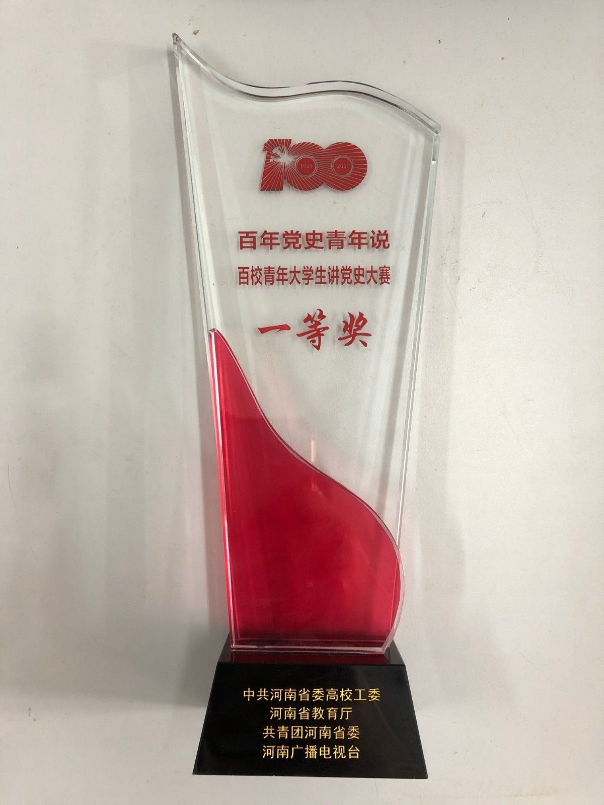 微信图片_20210528170849.jpg 微信图片_20210528170849.jpg