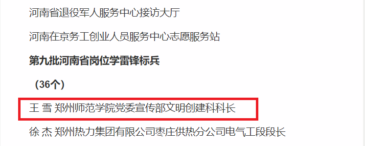 微信图片_20240306112201.png 微信图片_20240306112201.png