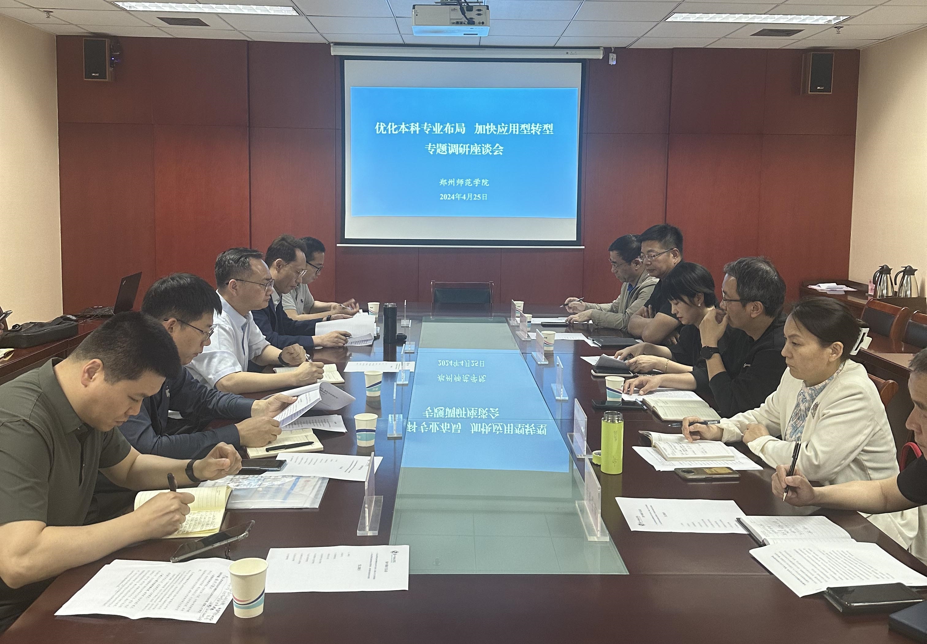 微信图片_20240426185626.jpg 微信图片_20240426185626.jpg