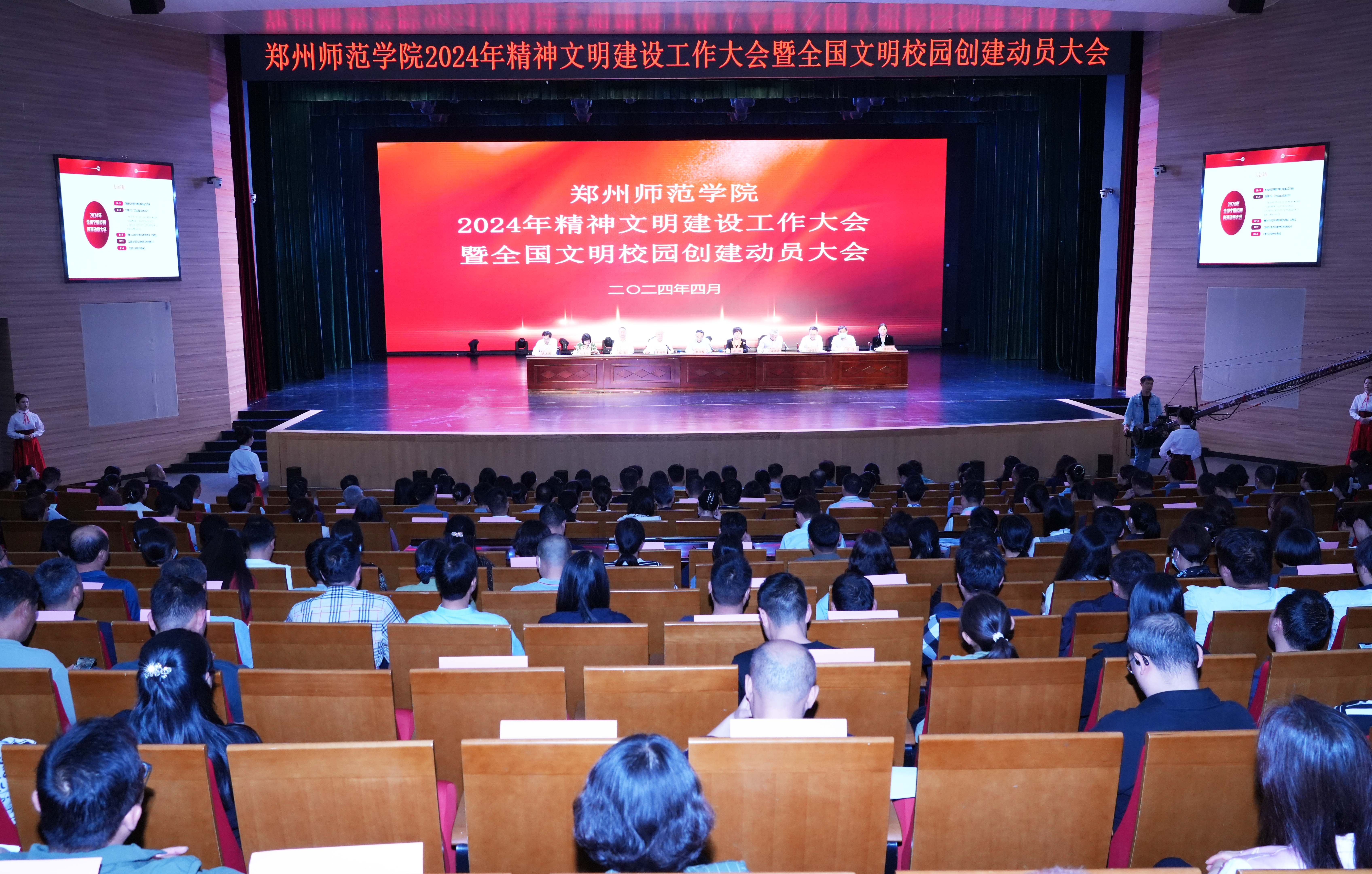 微信图片_20240424175920.jpg 微信图片_20240424175920.jpg