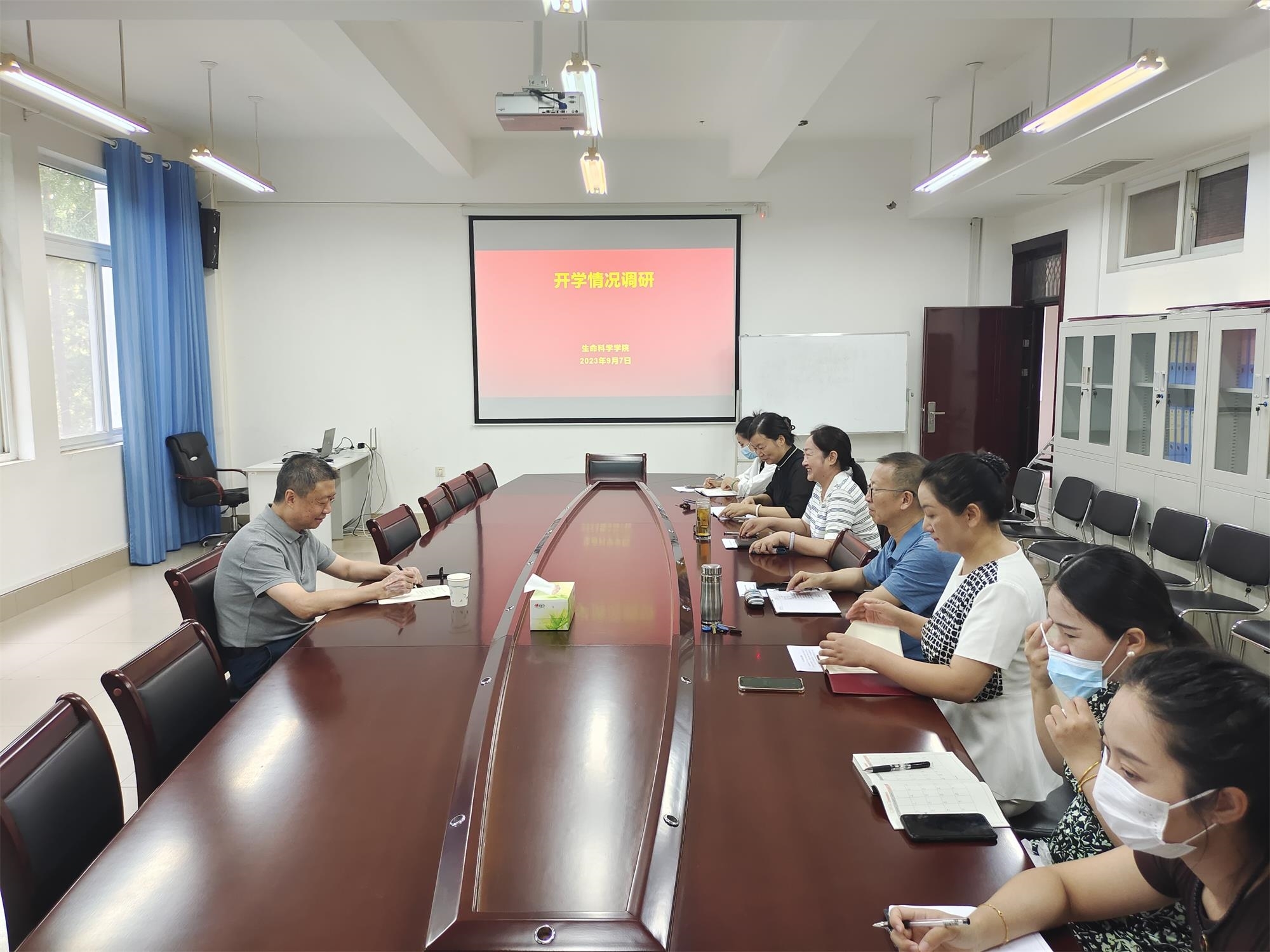 开学检查.jpg 开学检查.jpg