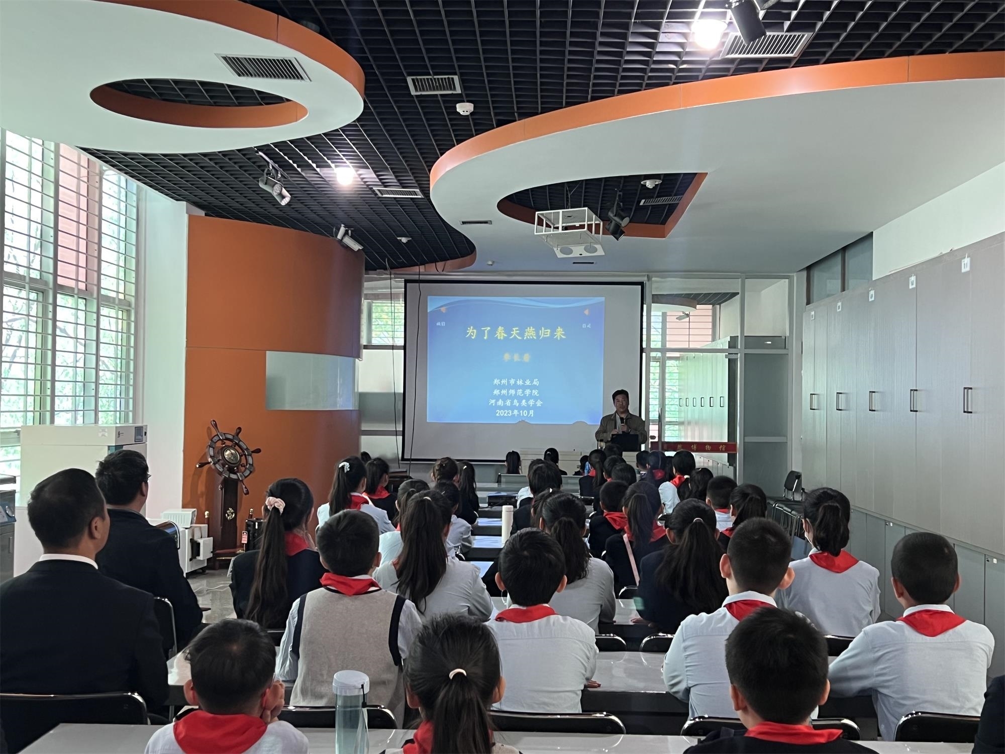 微信图片_20231013145158.jpg 微信图片_20231013145158.jpg