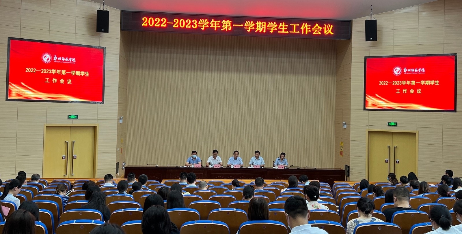 微信图片_20220909154539.jpg 微信图片_20220909154539.jpg