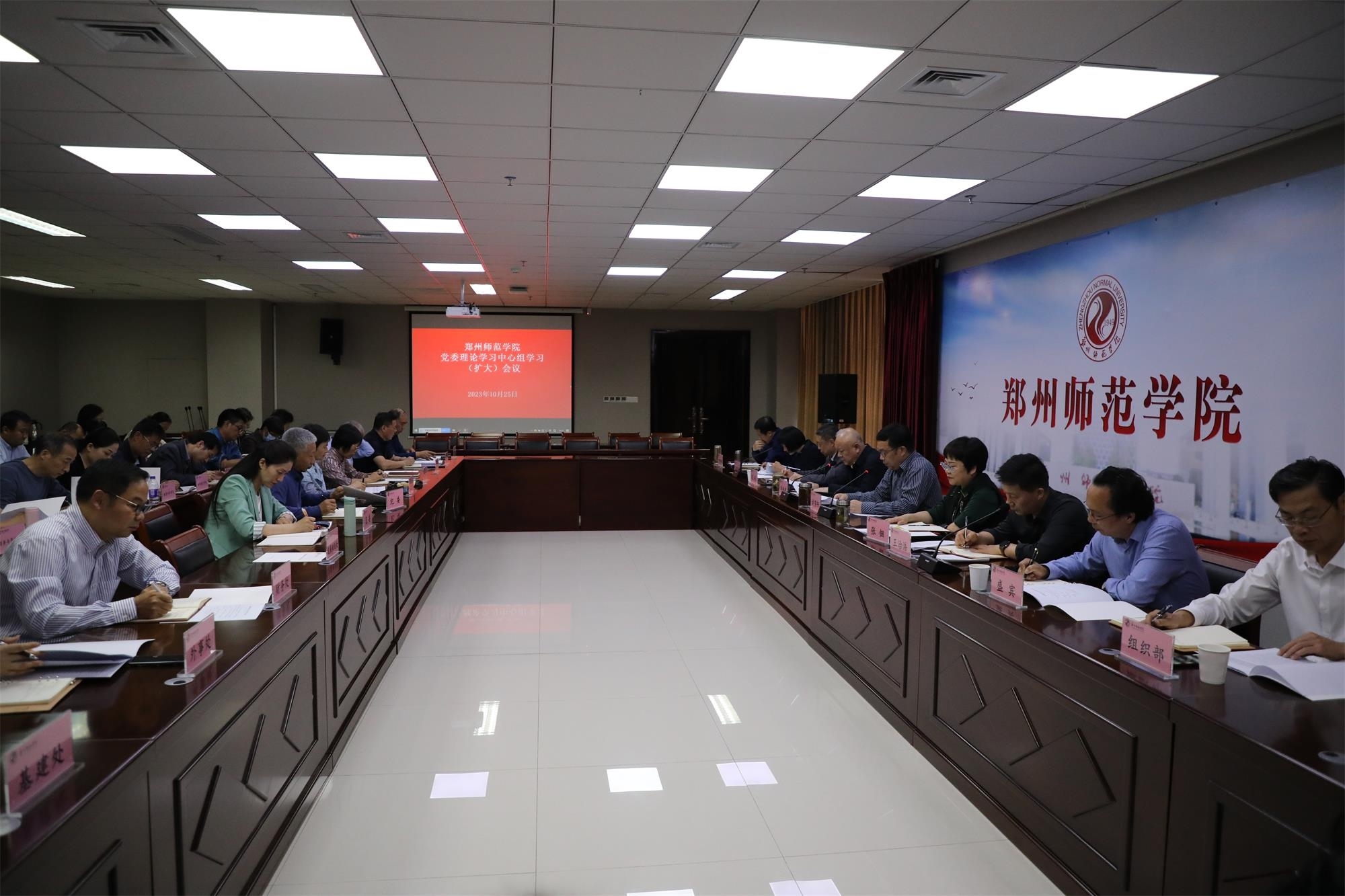 微信图片_20231025180009.jpg 微信图片_20231025180009.jpg