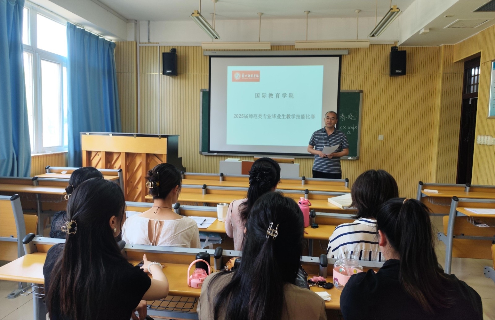 3 国际教育学院教学技能比赛.jpg 3 国际教育学院教学技能比赛.jpg