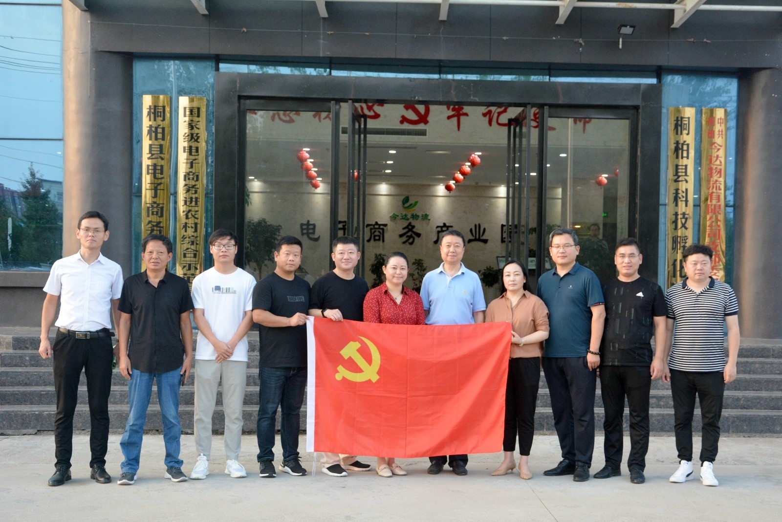 副校长孔青到桐柏县开展校地结对帮扶工作 (7).jpg 副校长孔青到桐柏县开展校地结对帮扶工作 (7).jpg