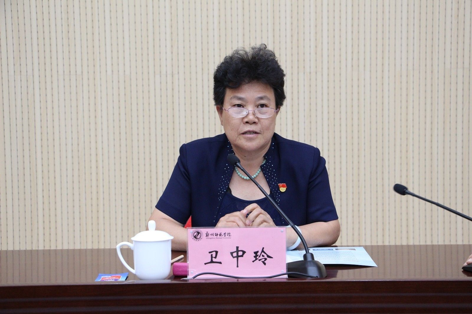 微信图片_20190912172314.jpg 微信图片_20190912172314.jpg