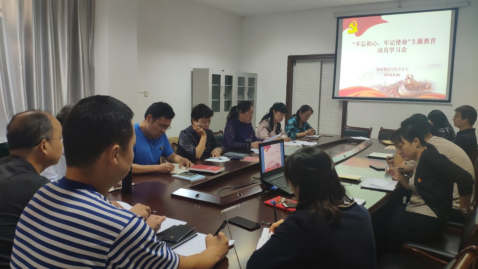 主题教育.jpg 主题教育.jpg