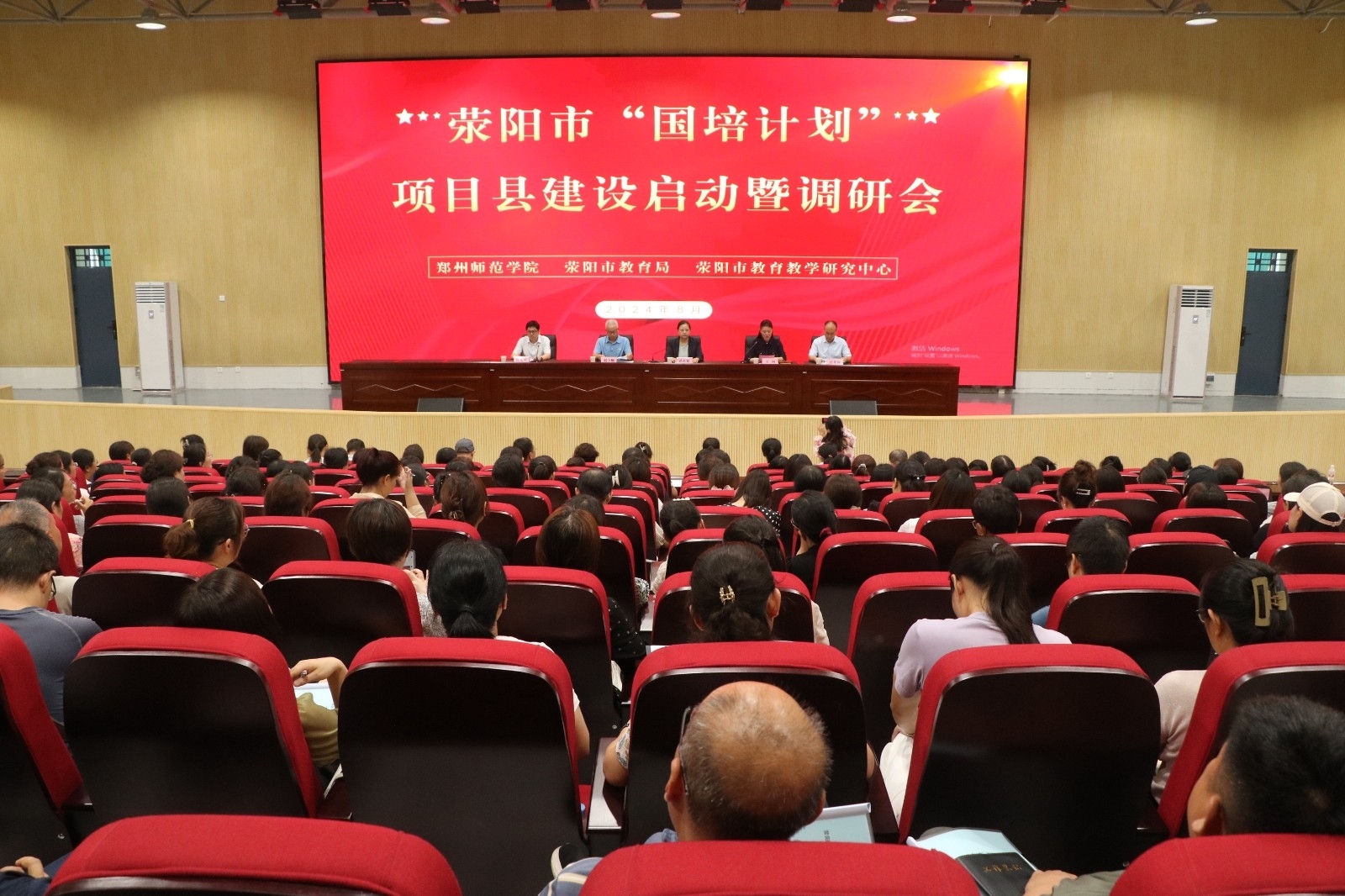 荥阳调研1.jpg 荥阳调研1.jpg