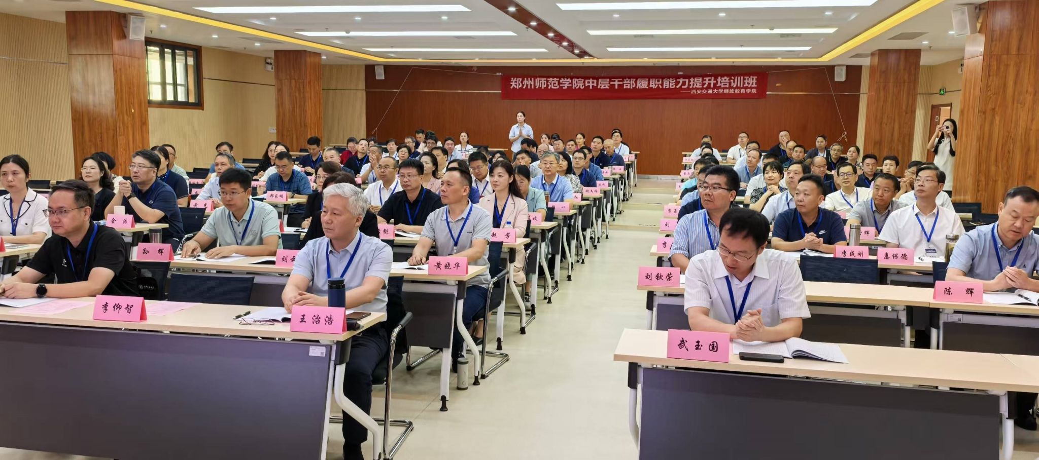 2培训.jpg 2培训.jpg