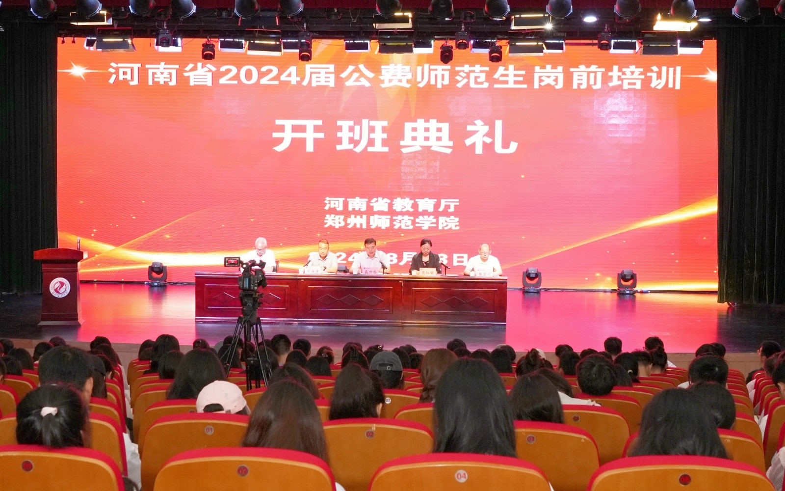 公费师范生4_副本.jpg 公费师范生4_副本.jpg