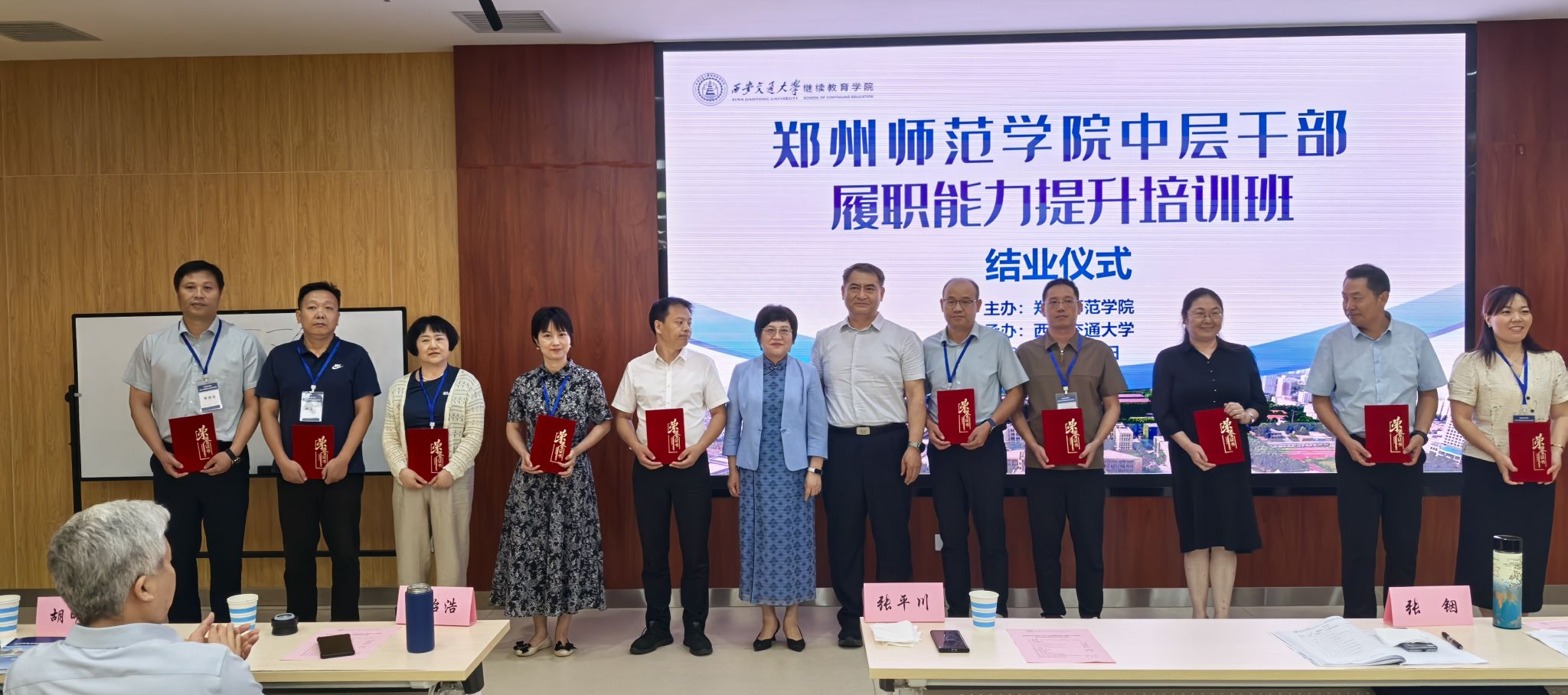 4.为优秀学员颁奖.jpg 4.为优秀学员颁奖.jpg