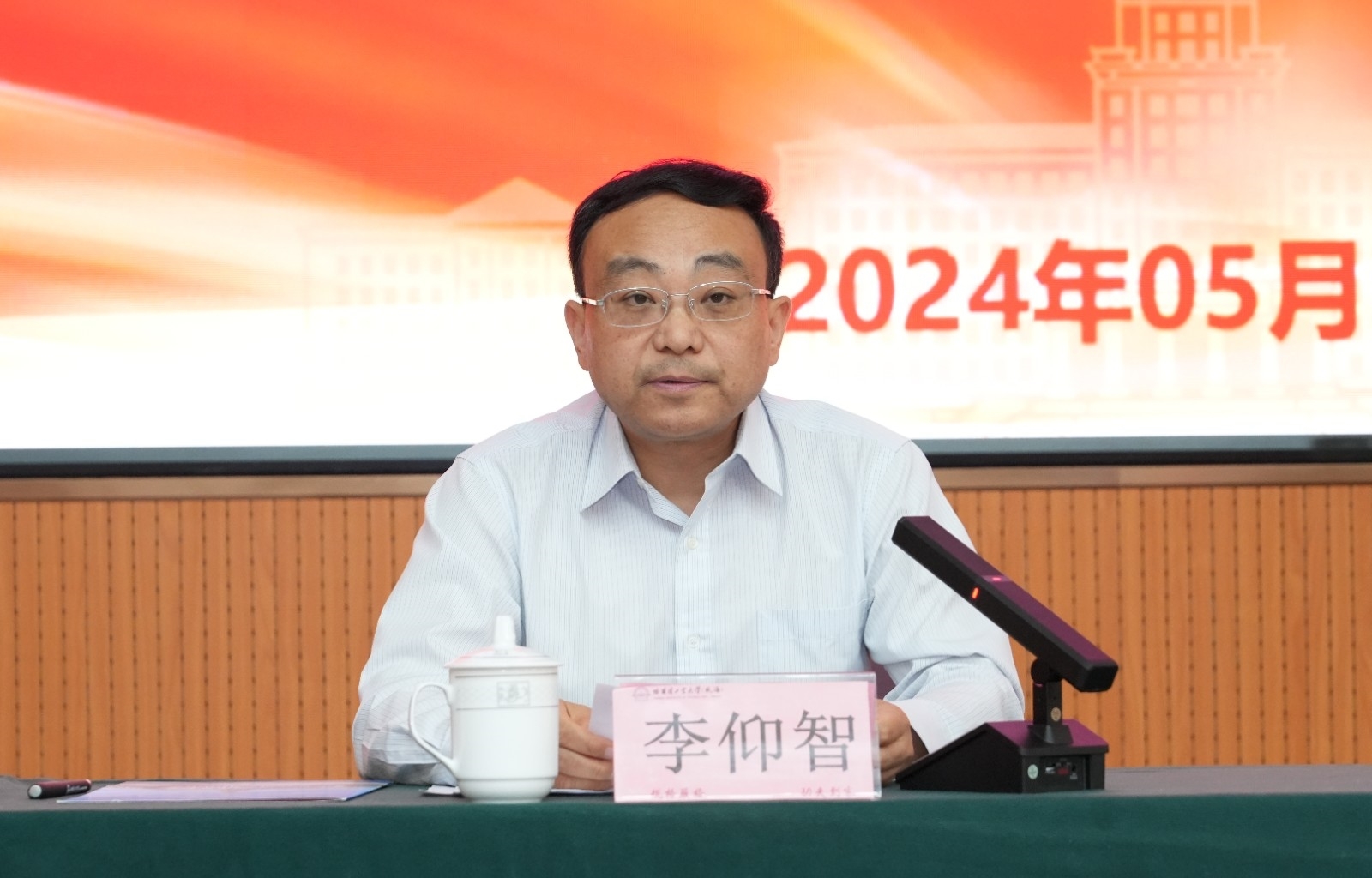 2 李仰智作动员讲话.jpg 2 李仰智作动员讲话.jpg