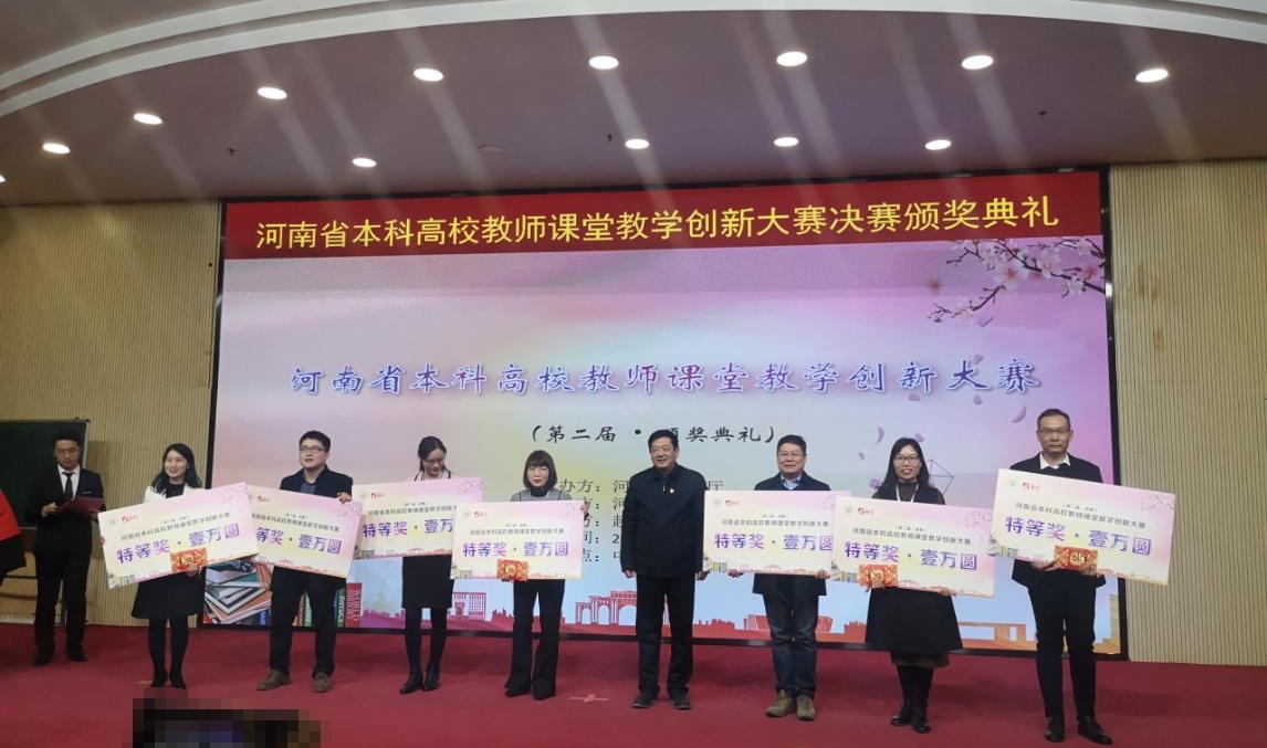 王魁星说课_看图王_看图王.jpg 王魁星说课_看图王_看图王.jpg