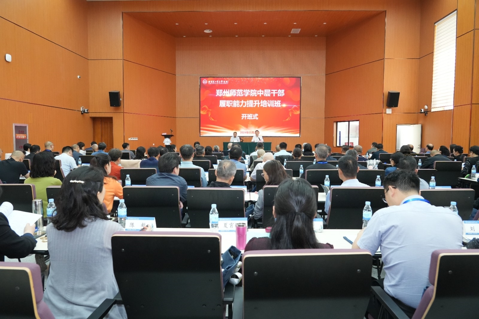 1 培训班现场.jpg 1 培训班现场.jpg