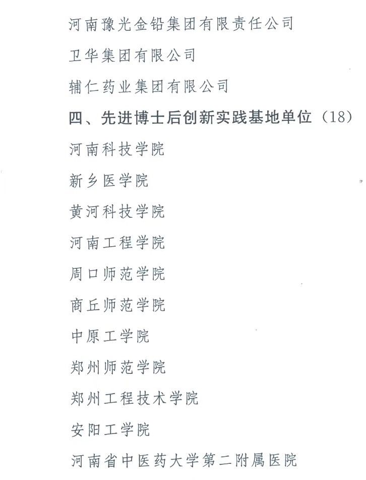 微信图片_20190228163947.jpg 微信图片_20190228163947.jpg