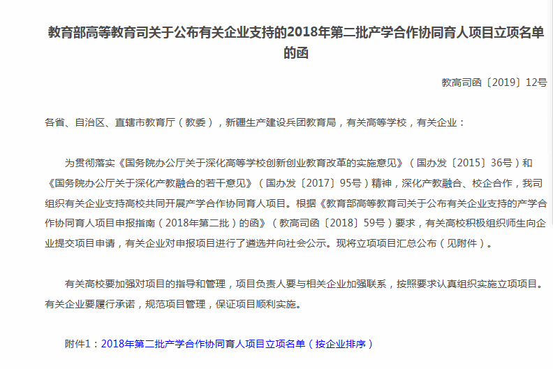 微信图片.png 微信图片.png