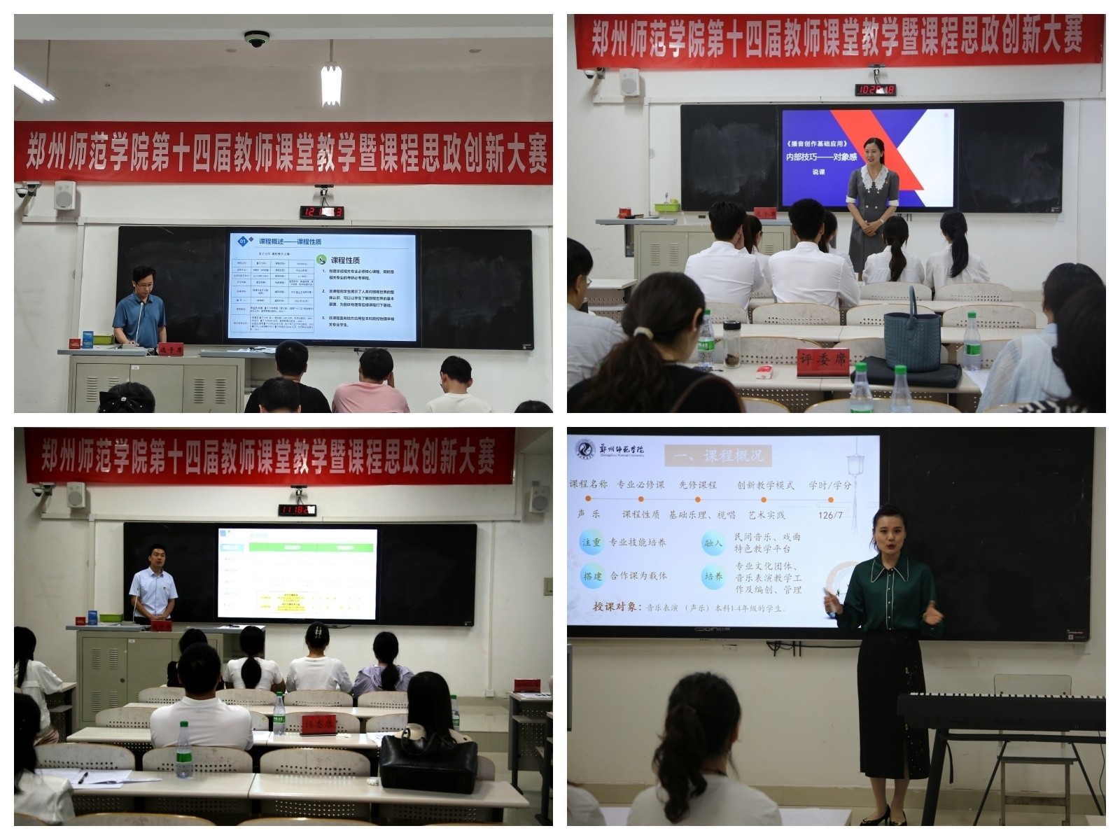教学现场.jpg 教学现场.jpg