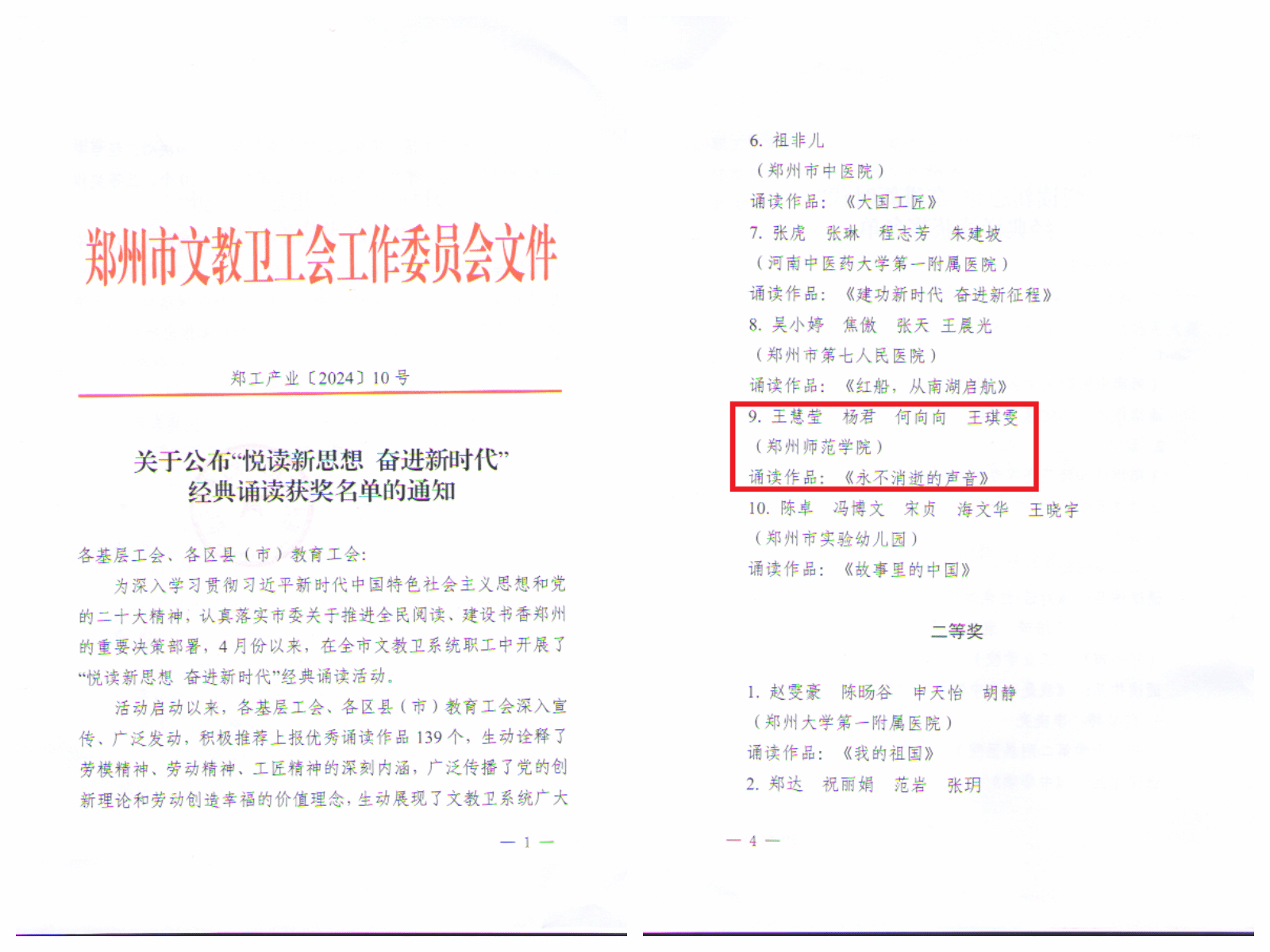 002_副本 3.png 002_副本 3.png