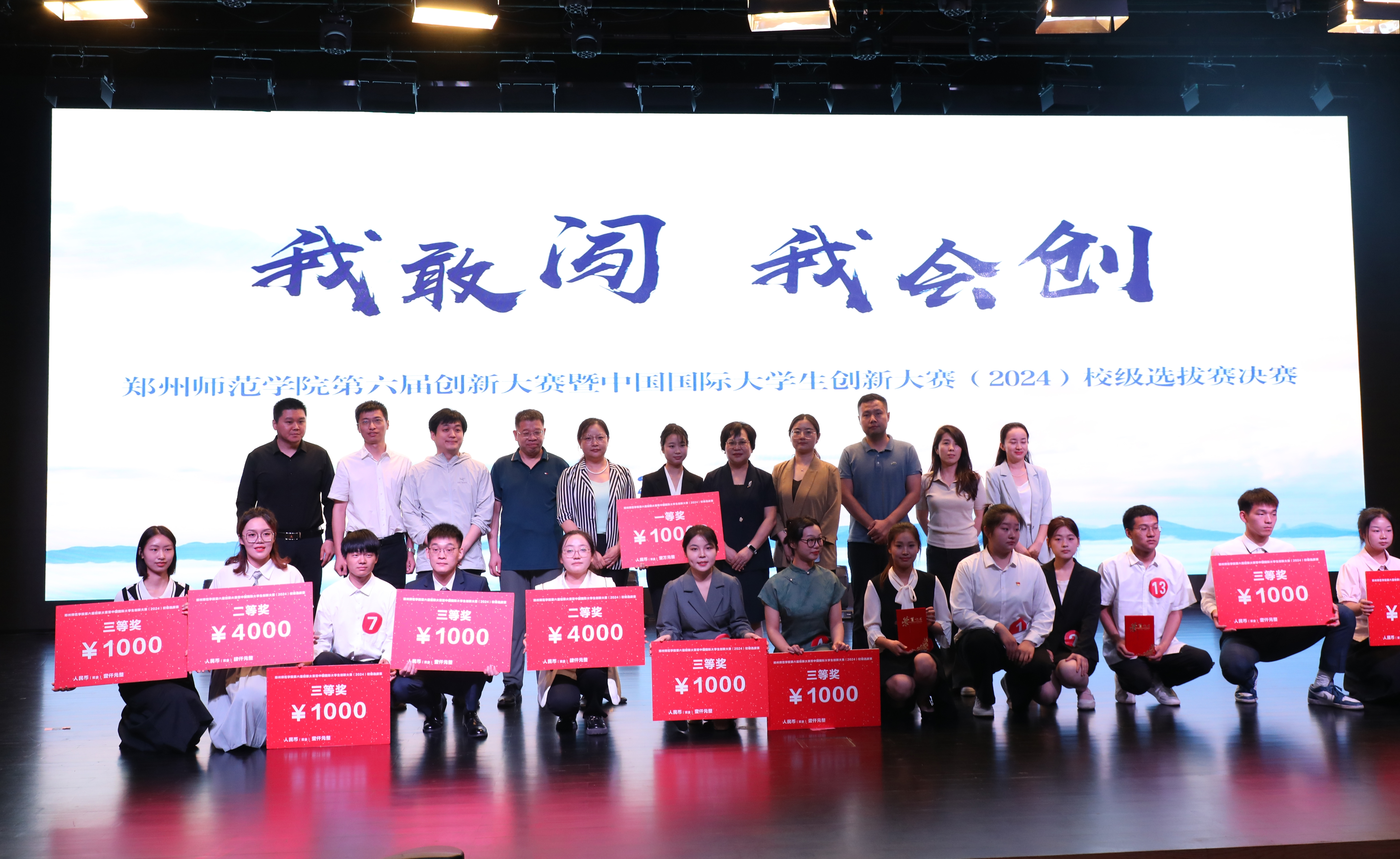 微信图片_20240614175802.jpg 微信图片_20240614175802.jpg